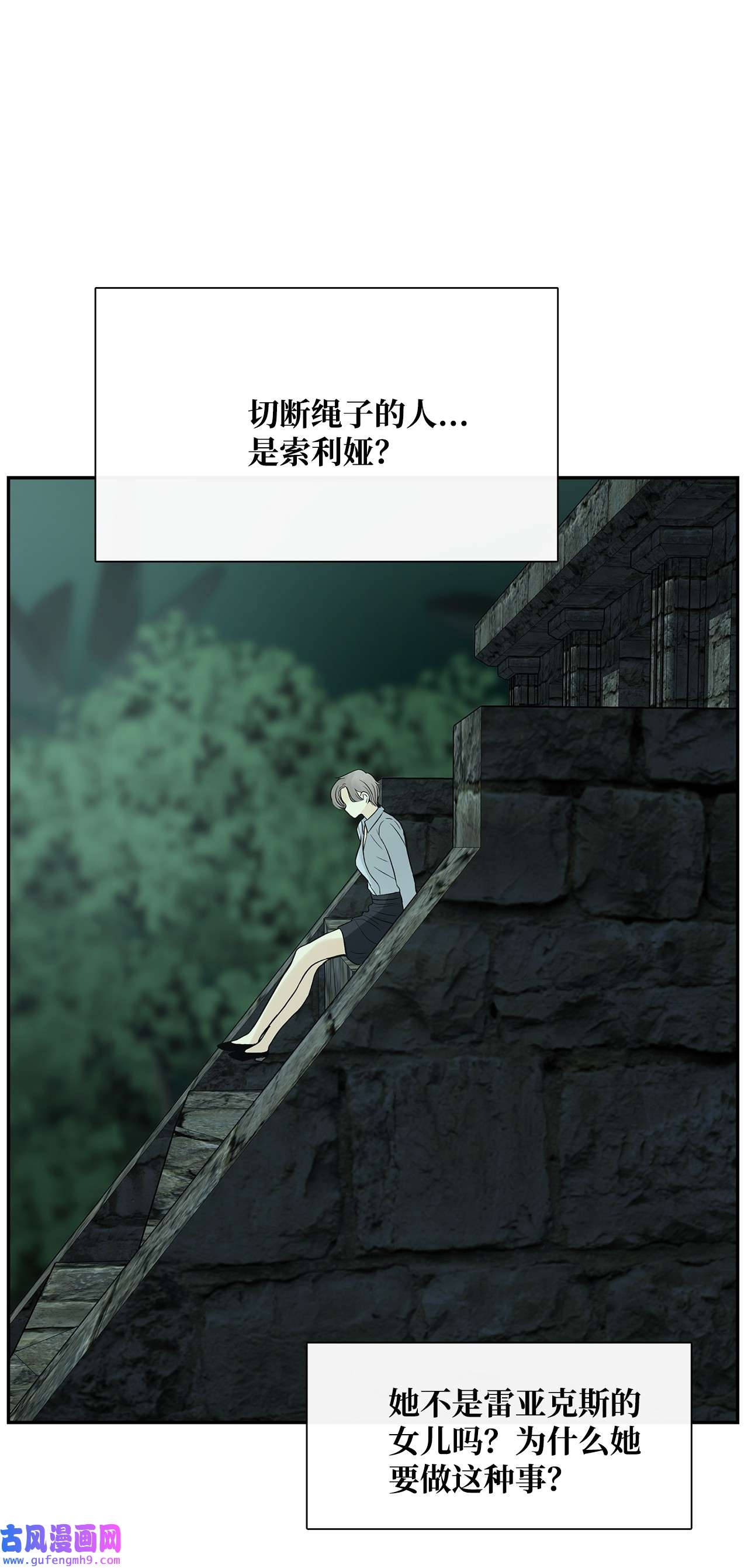 图腾领域46 条件