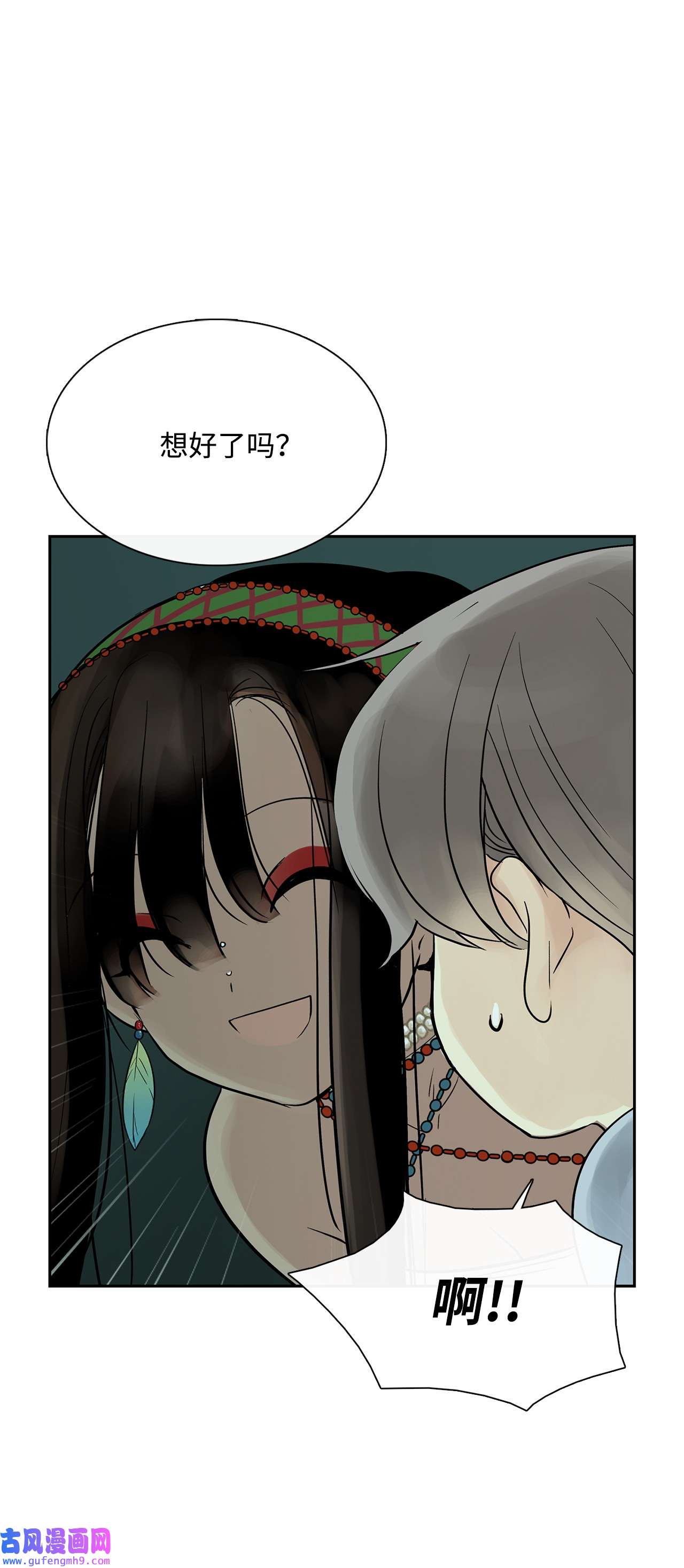 图腾领域46 条件