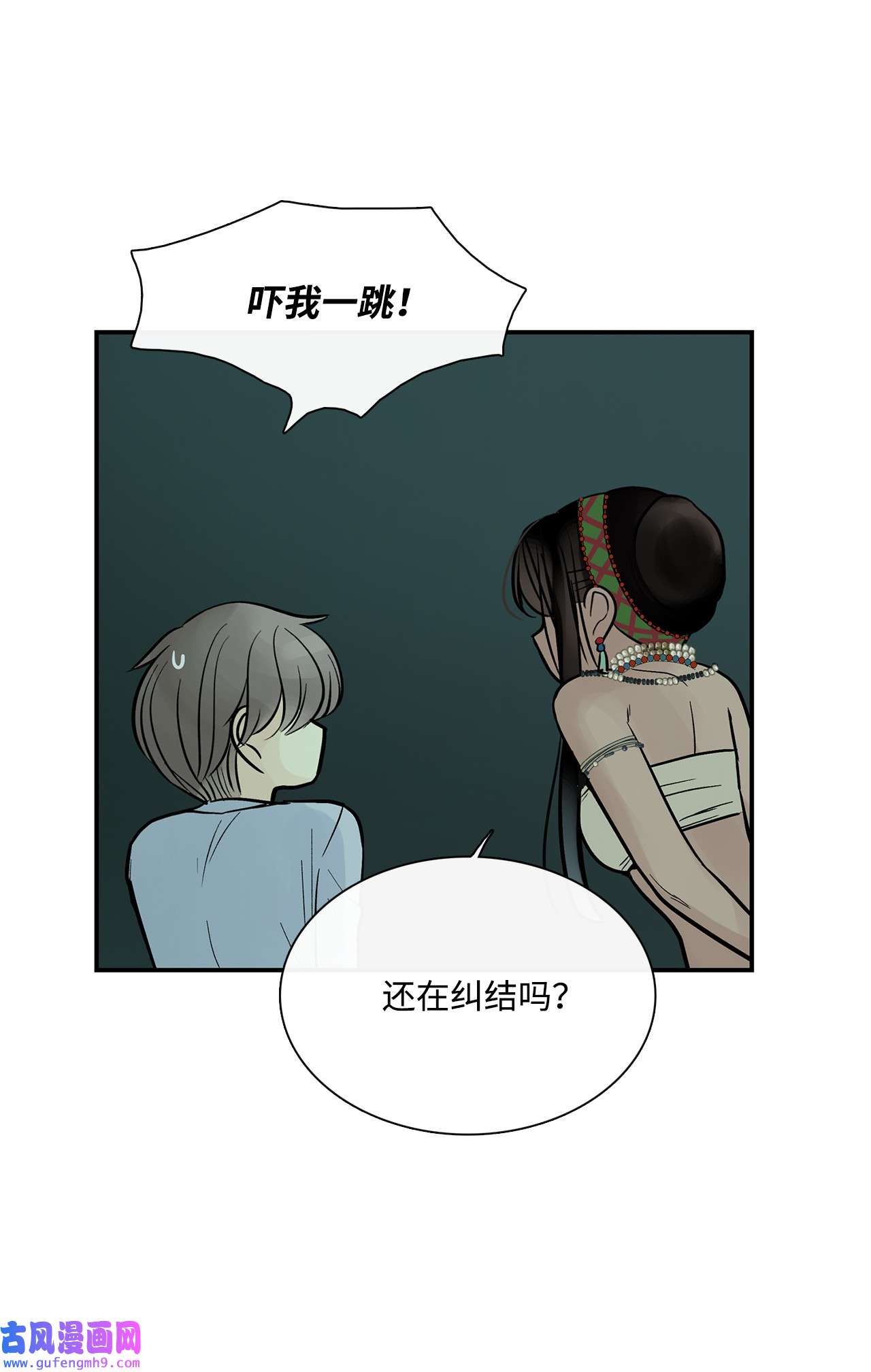 图腾领域46 条件