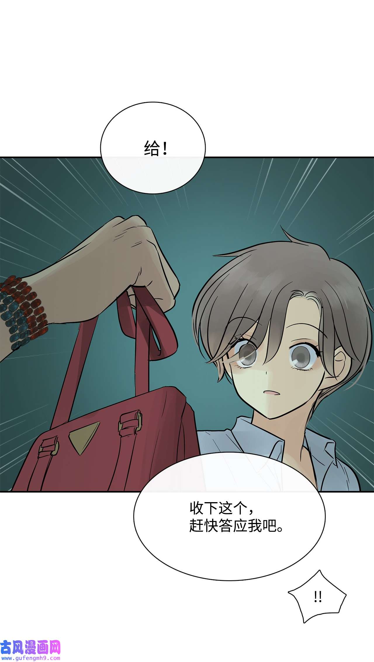 图腾领域46 条件