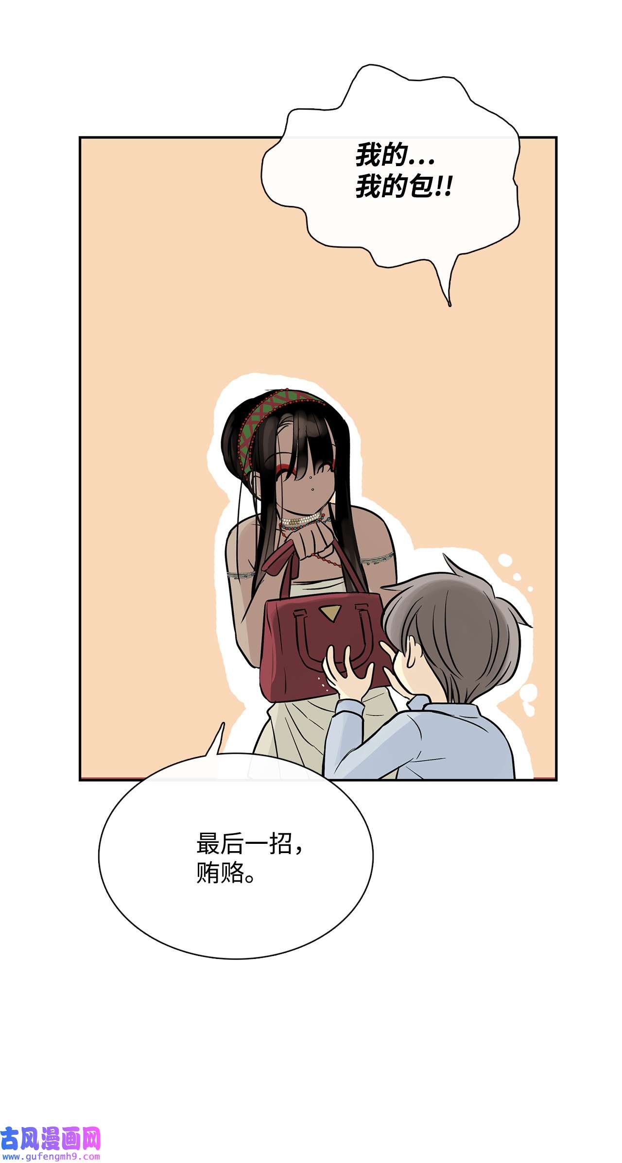 图腾领域46 条件