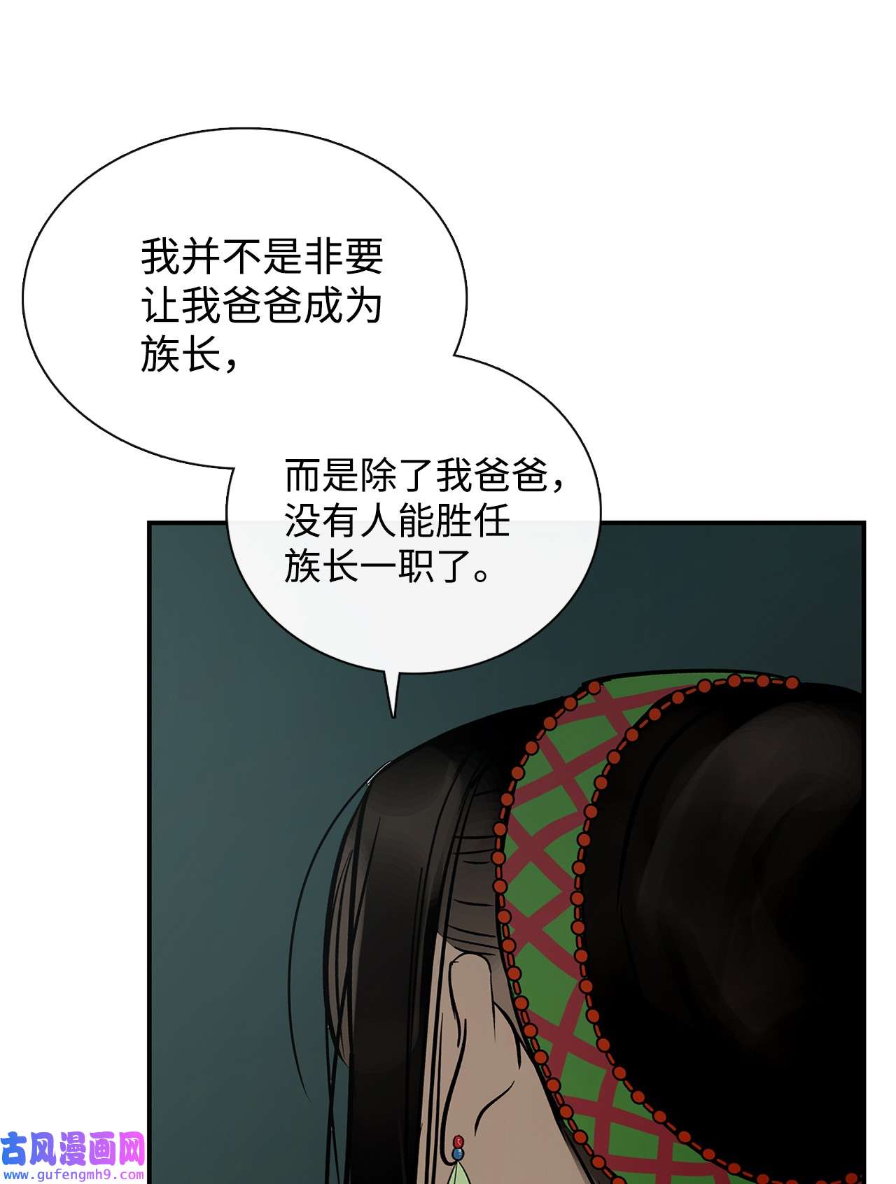 图腾领域46 条件