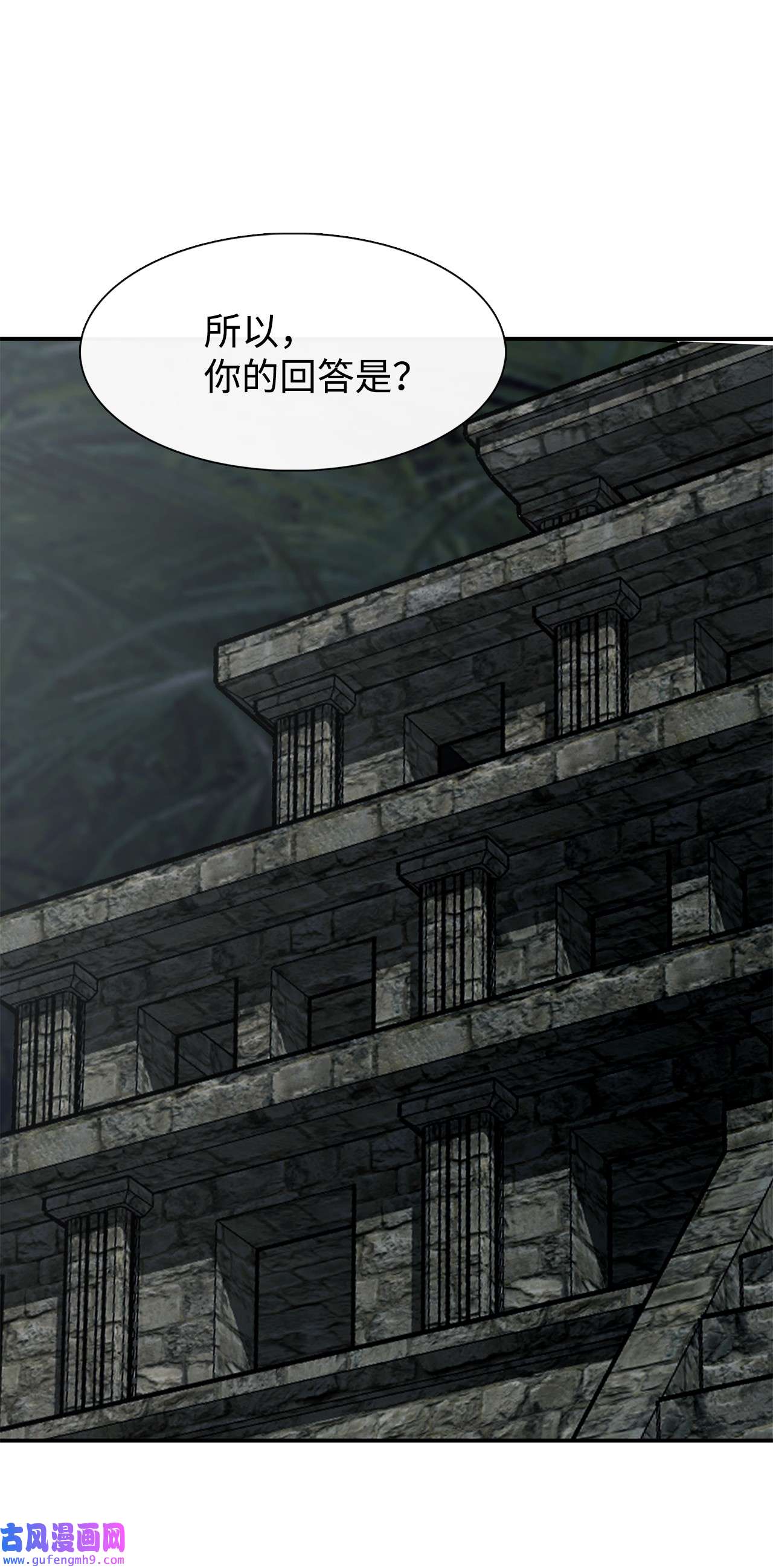 图腾领域46 条件