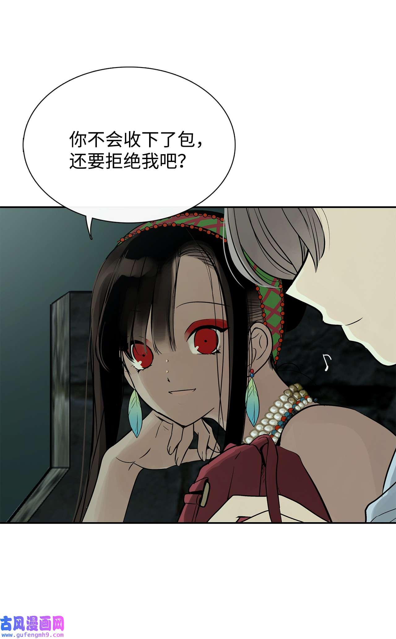 图腾领域46 条件