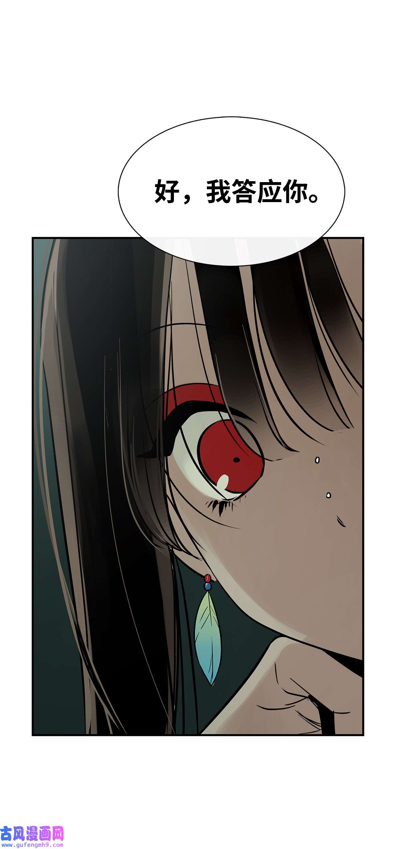 图腾领域46 条件