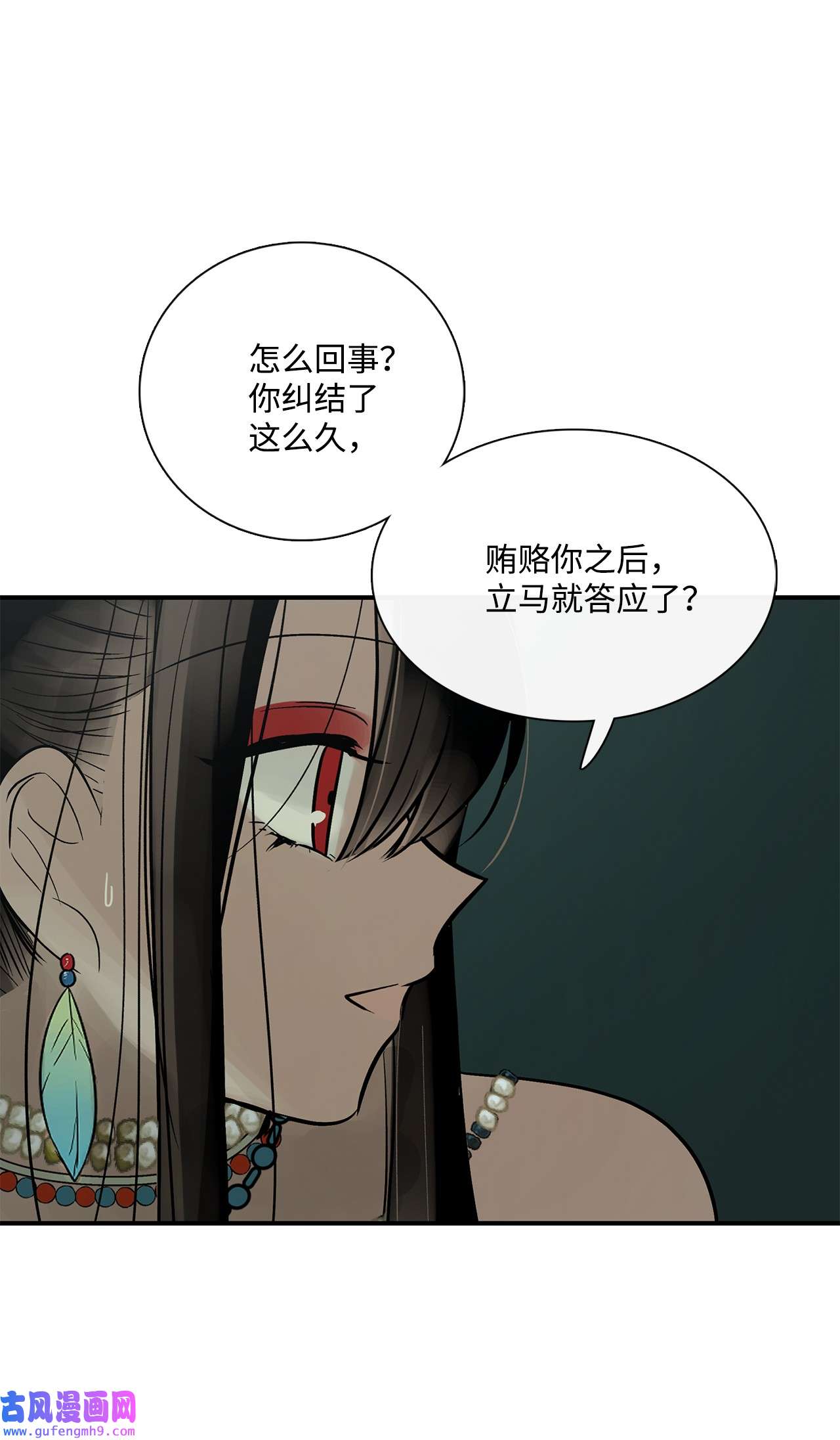 图腾领域46 条件