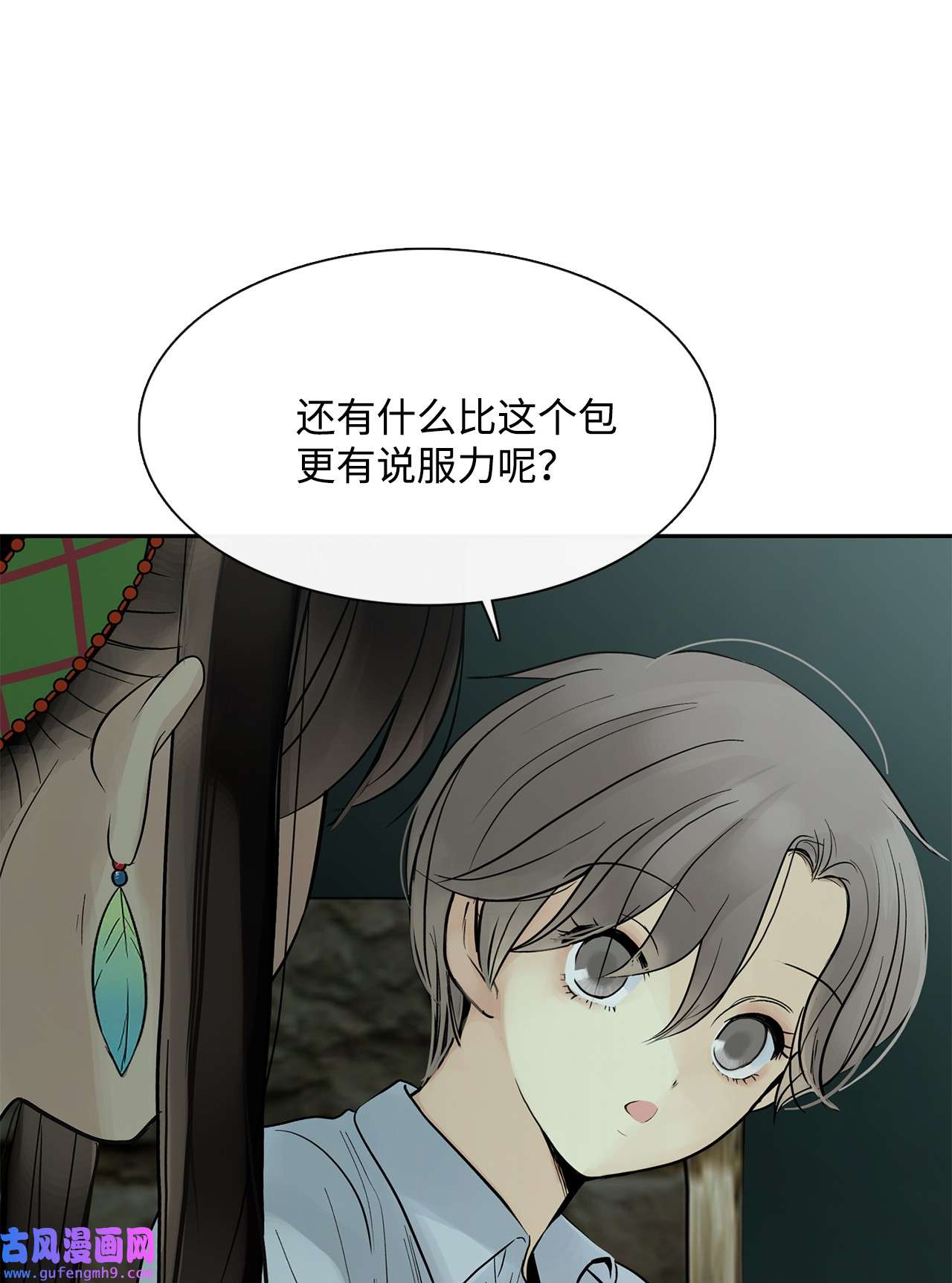 图腾领域46 条件