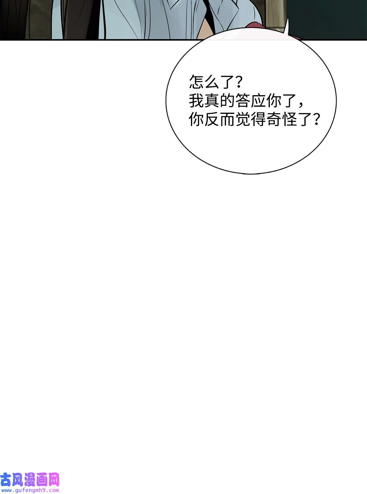 图腾领域46 条件