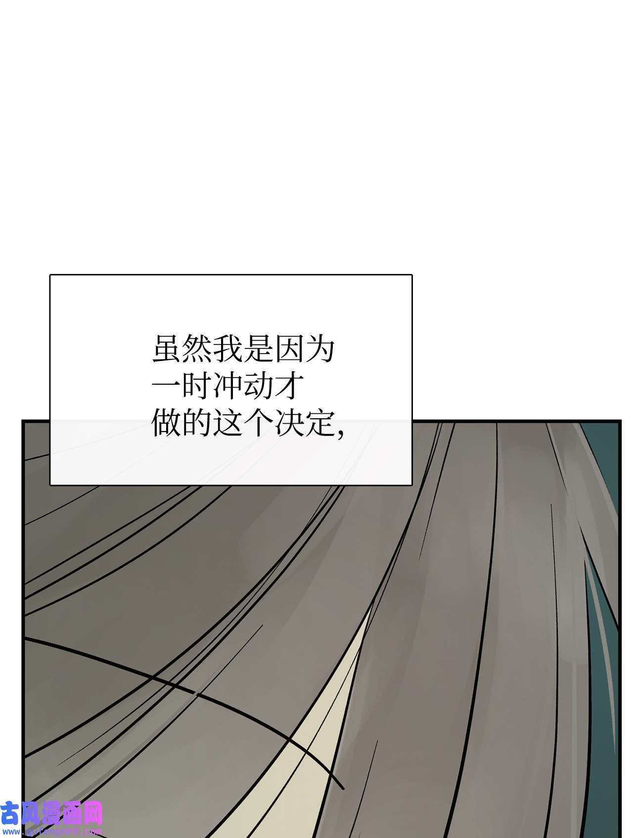 图腾领域46 条件