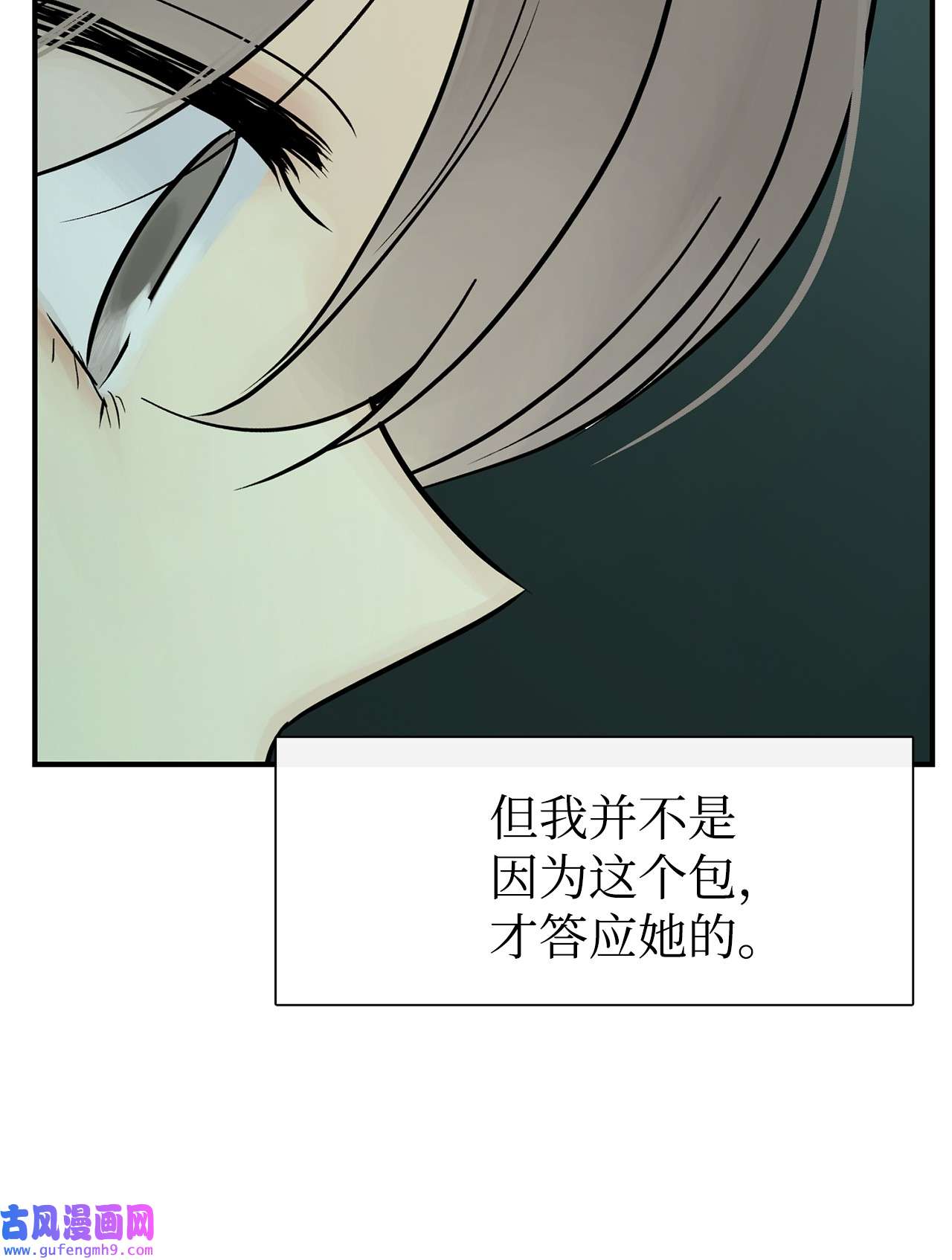 图腾领域46 条件