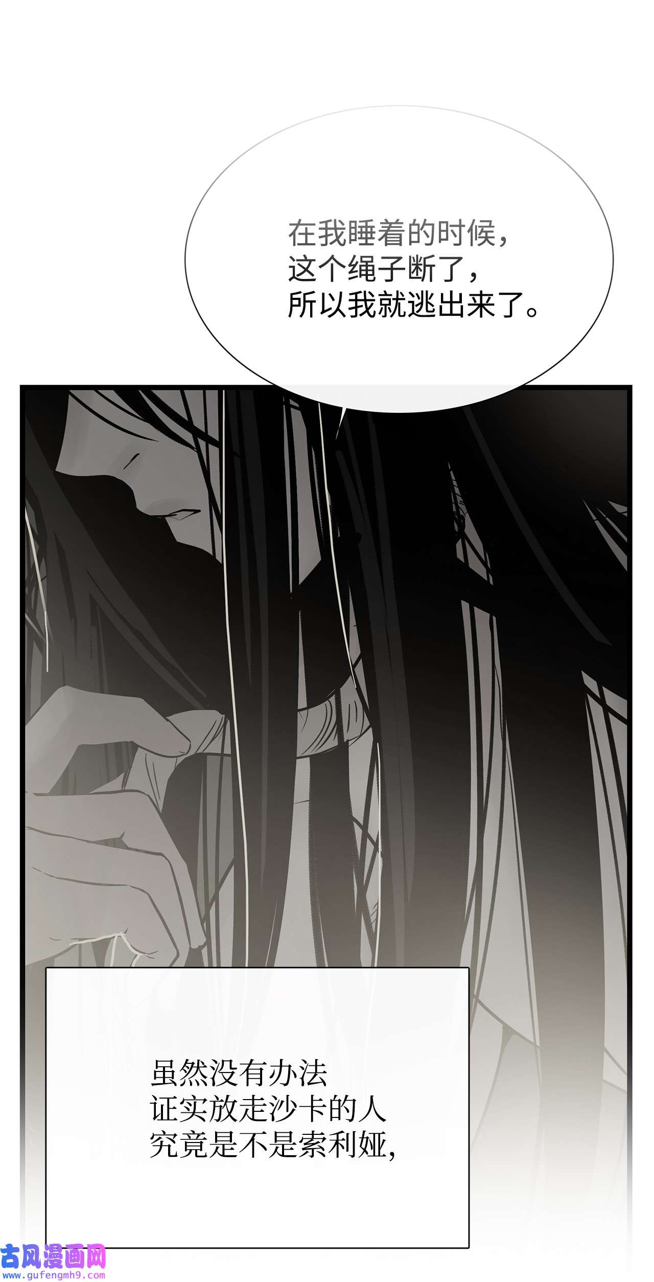 图腾领域46 条件