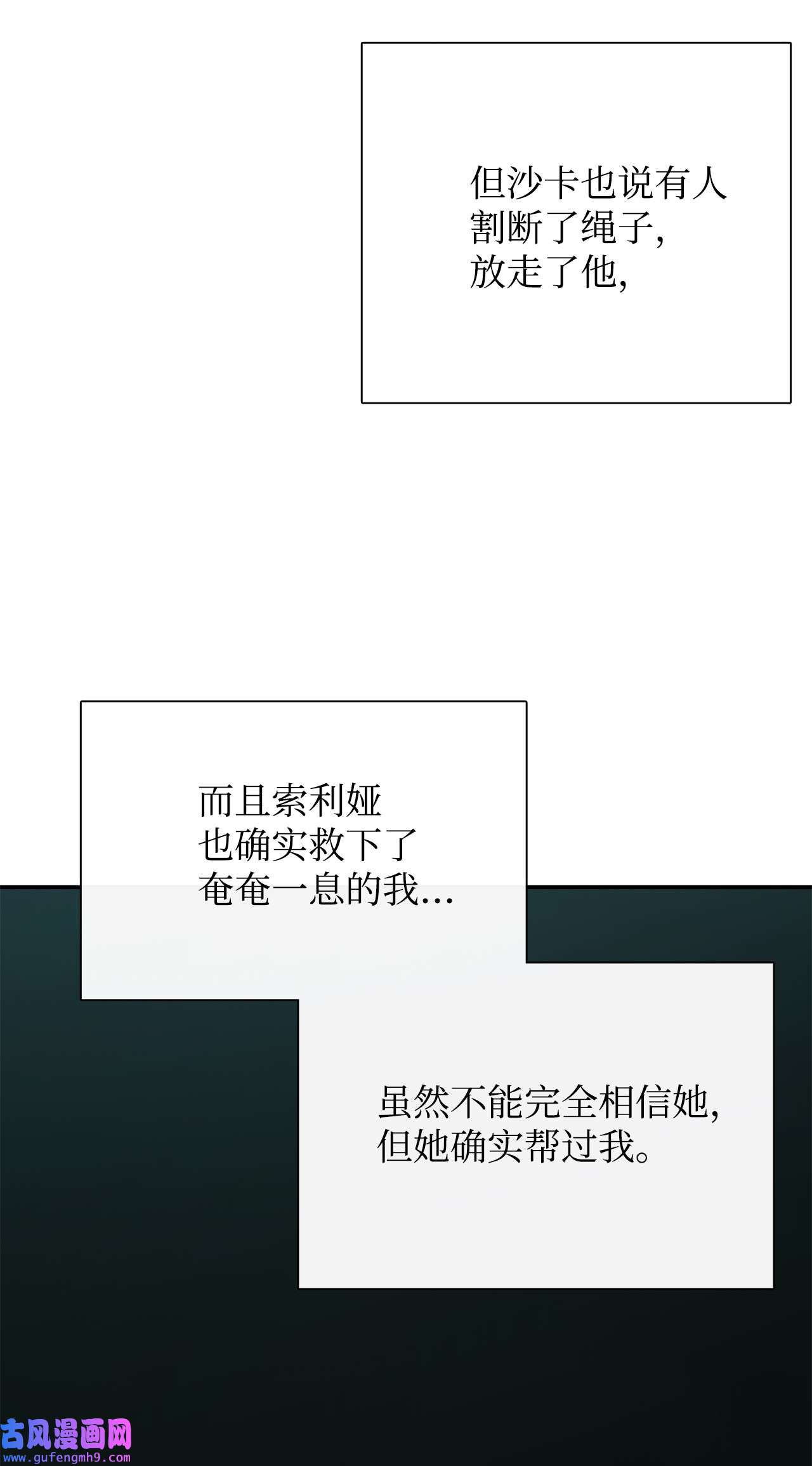 图腾领域46 条件