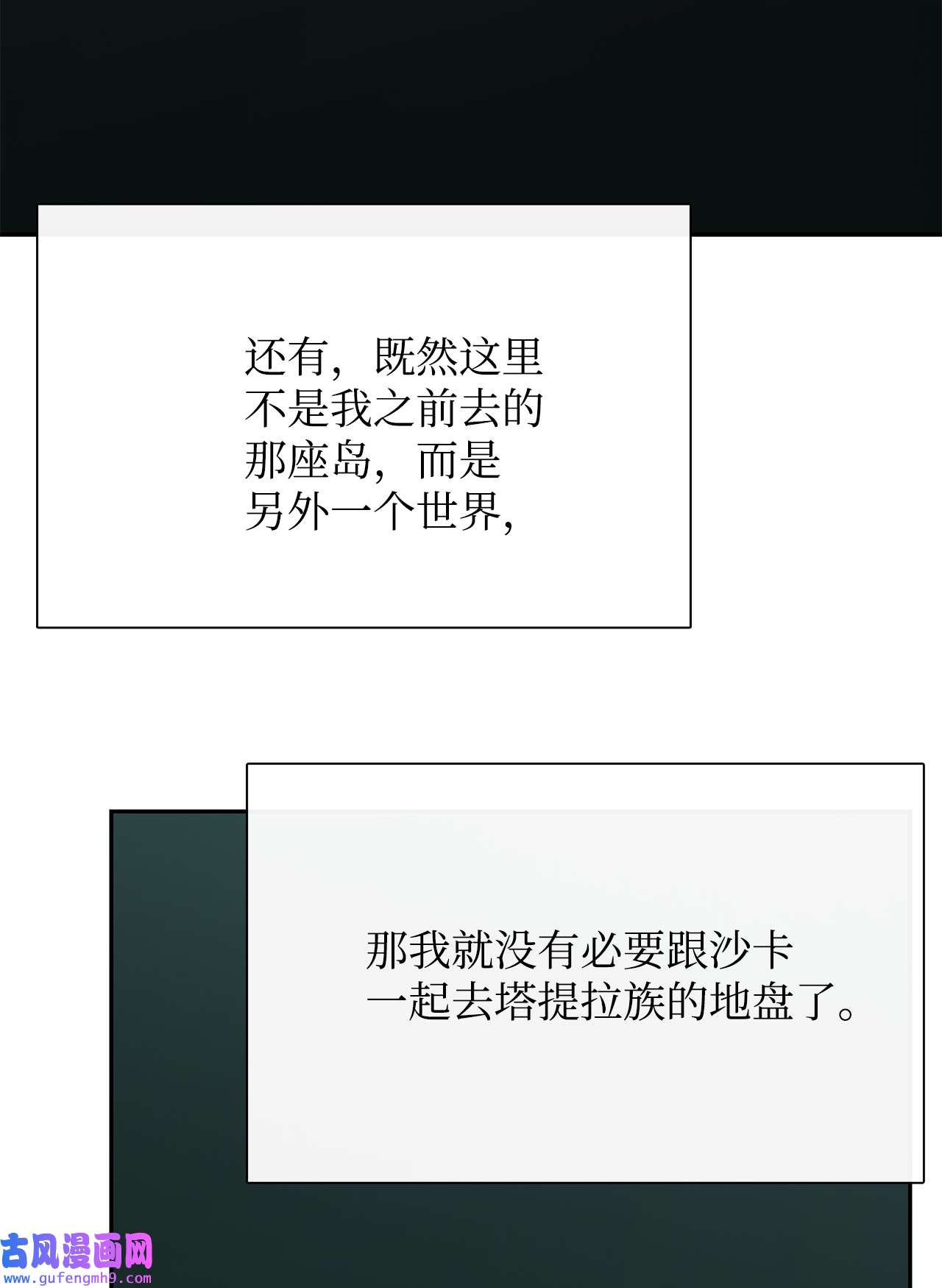 图腾领域46 条件