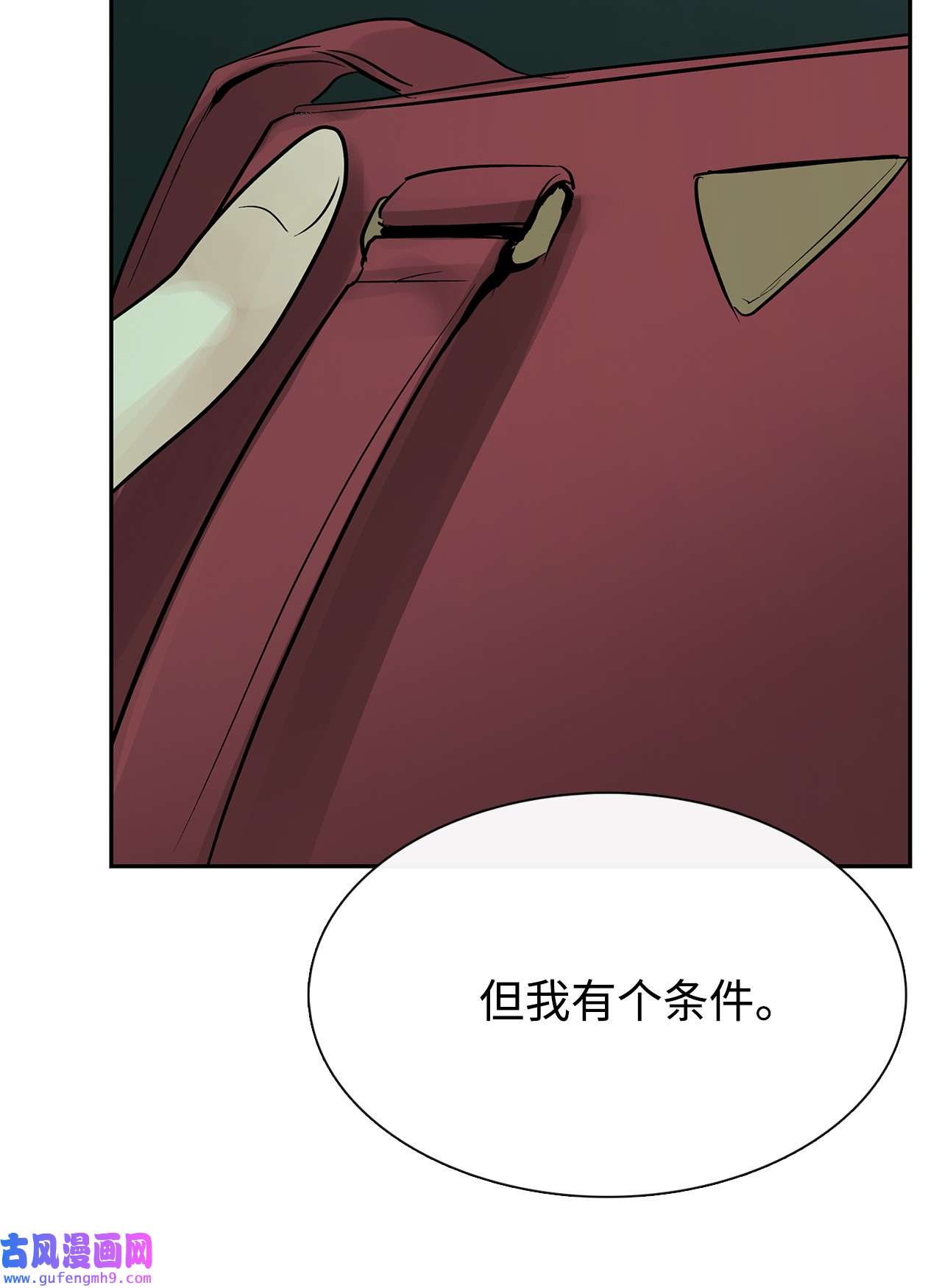 图腾领域46 条件