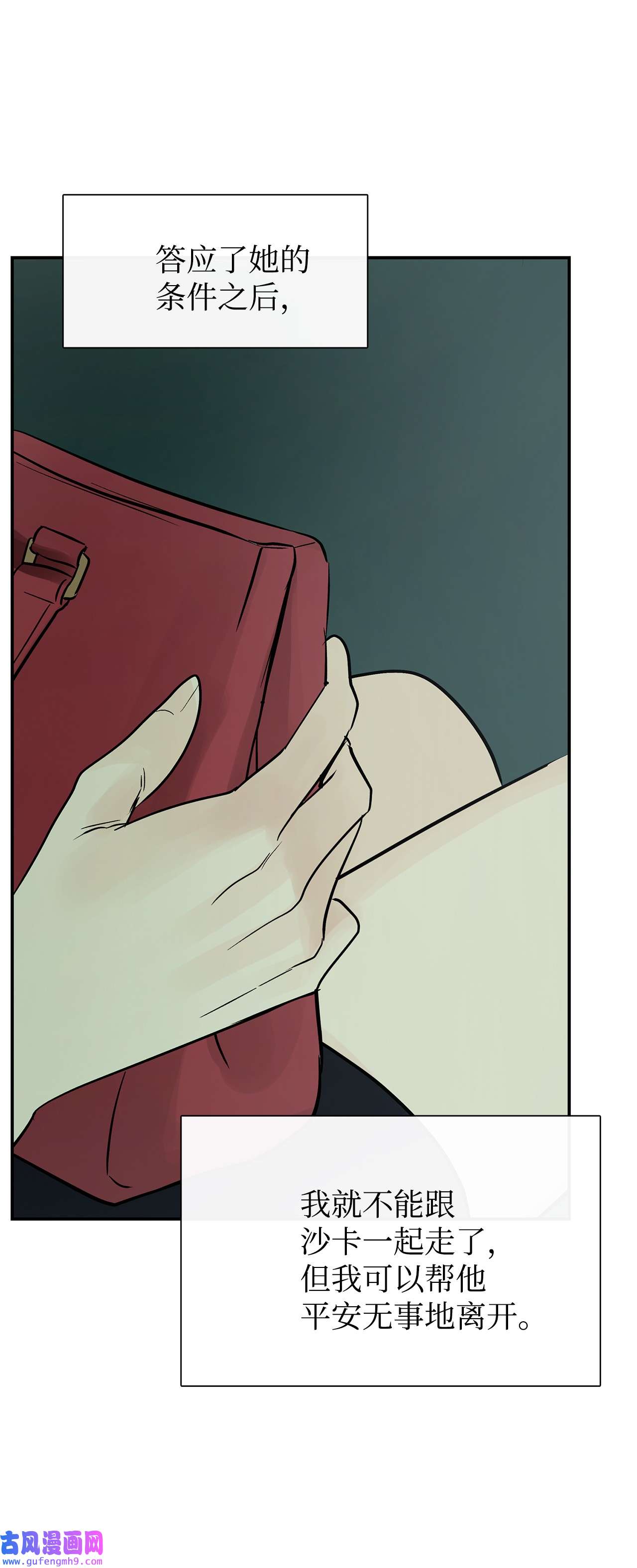 图腾领域46 条件