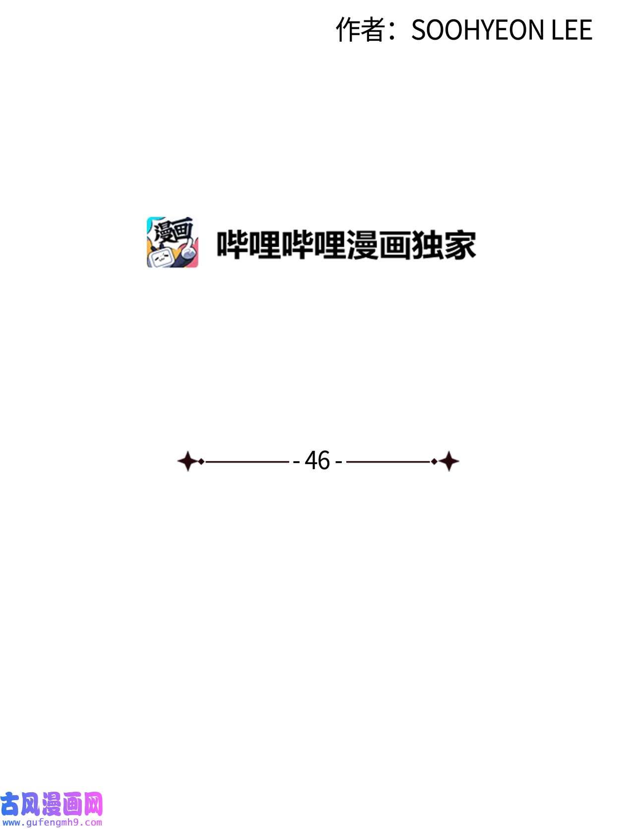 图腾领域46 条件