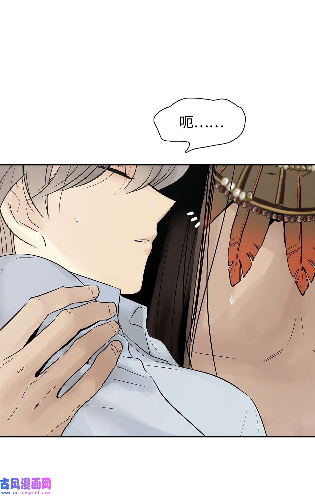 图腾领域46 条件