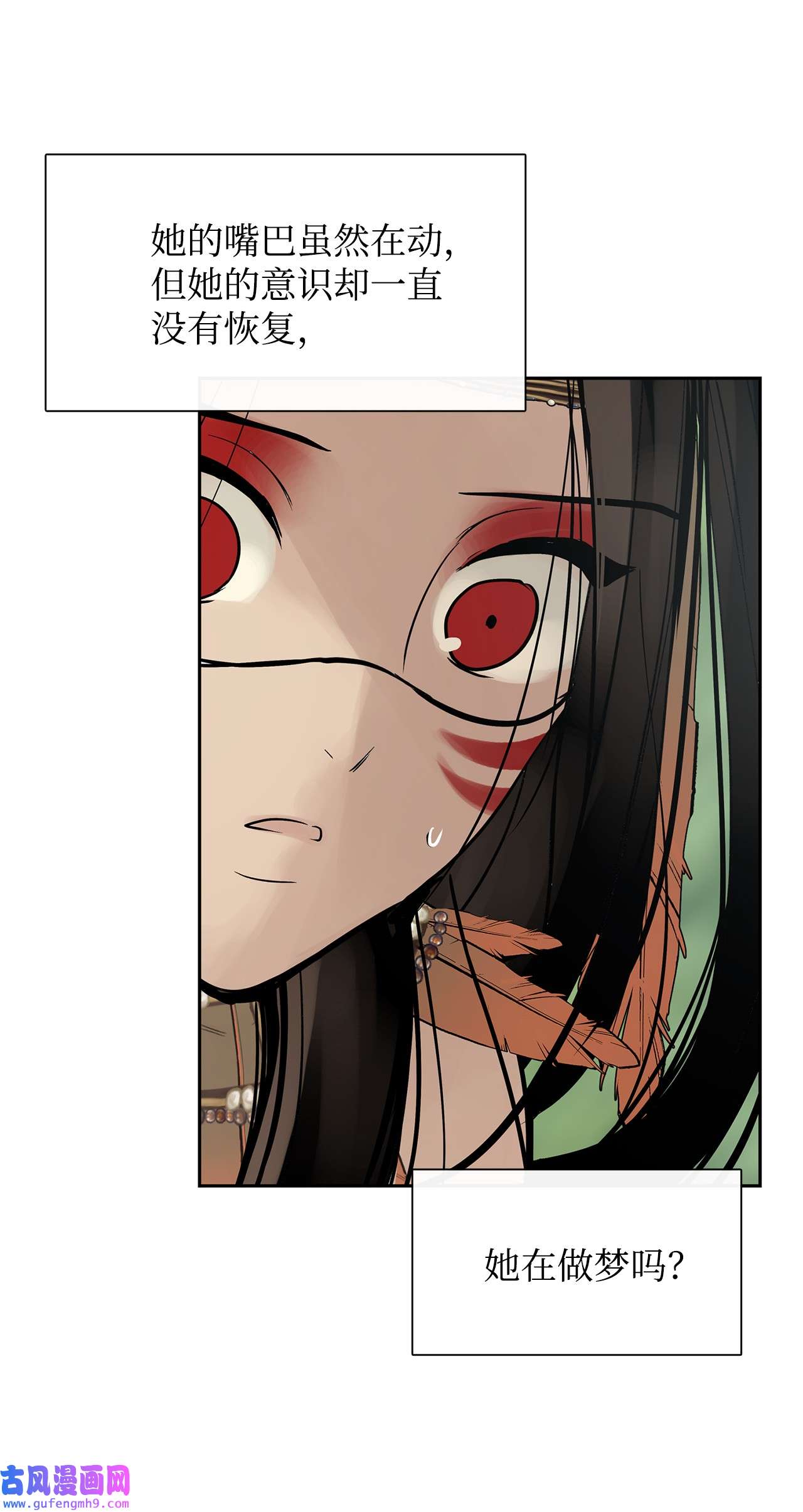 图腾领域46 条件