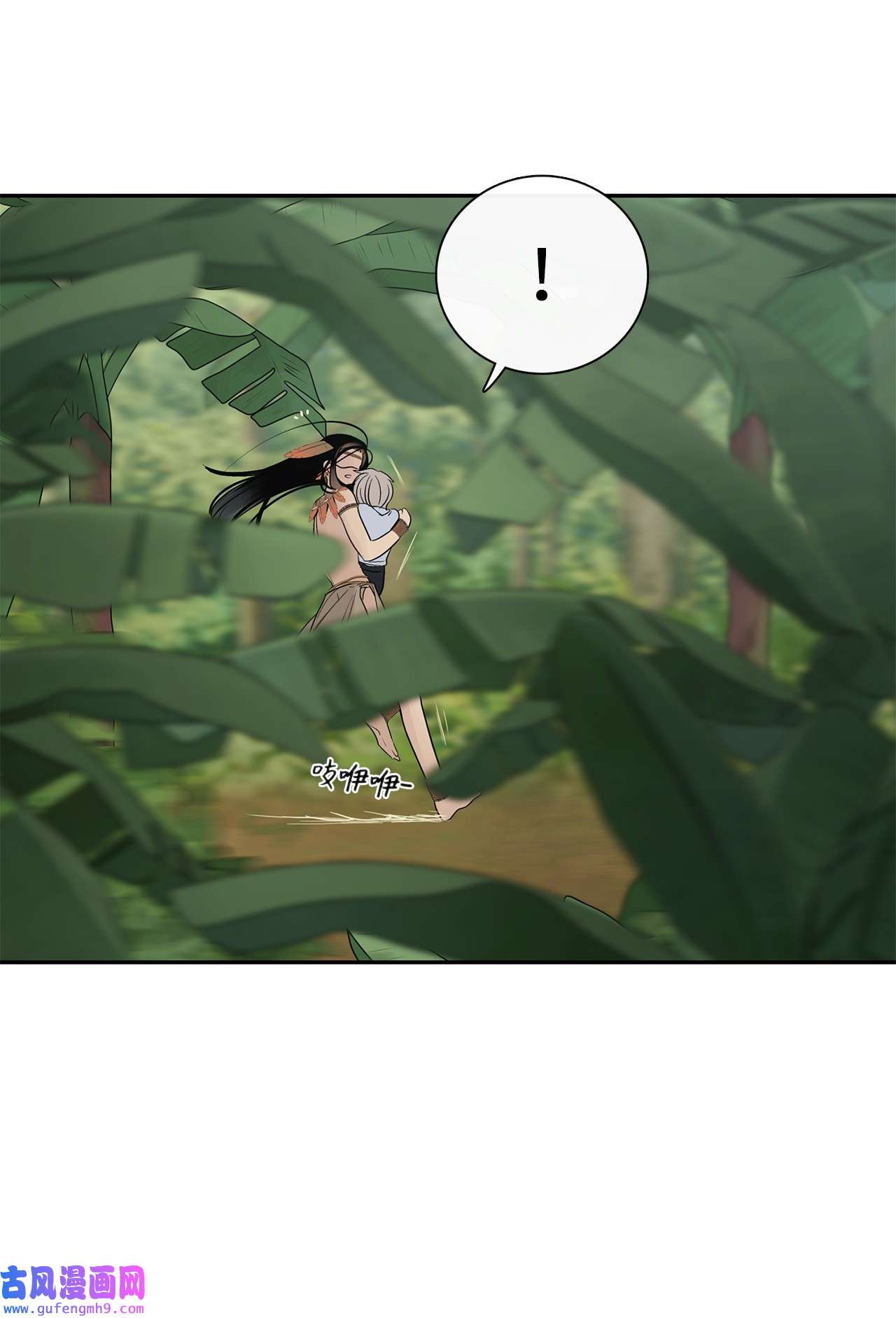 图腾领域46 条件