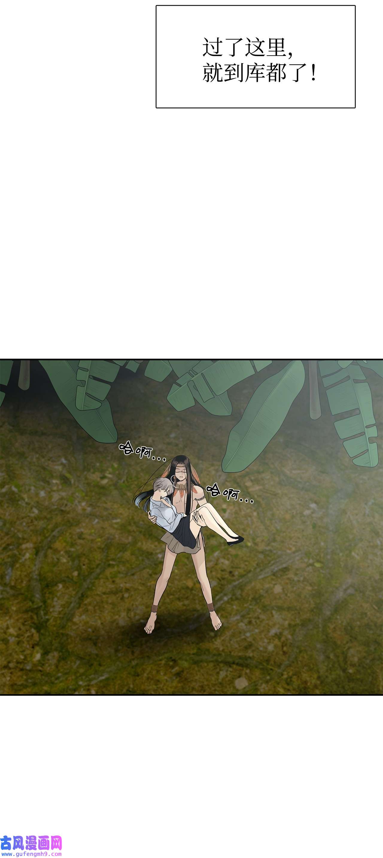 图腾领域46 条件