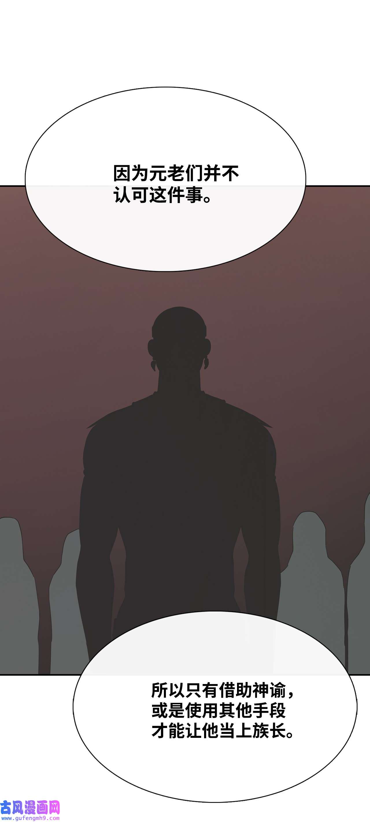 图腾领域46 条件