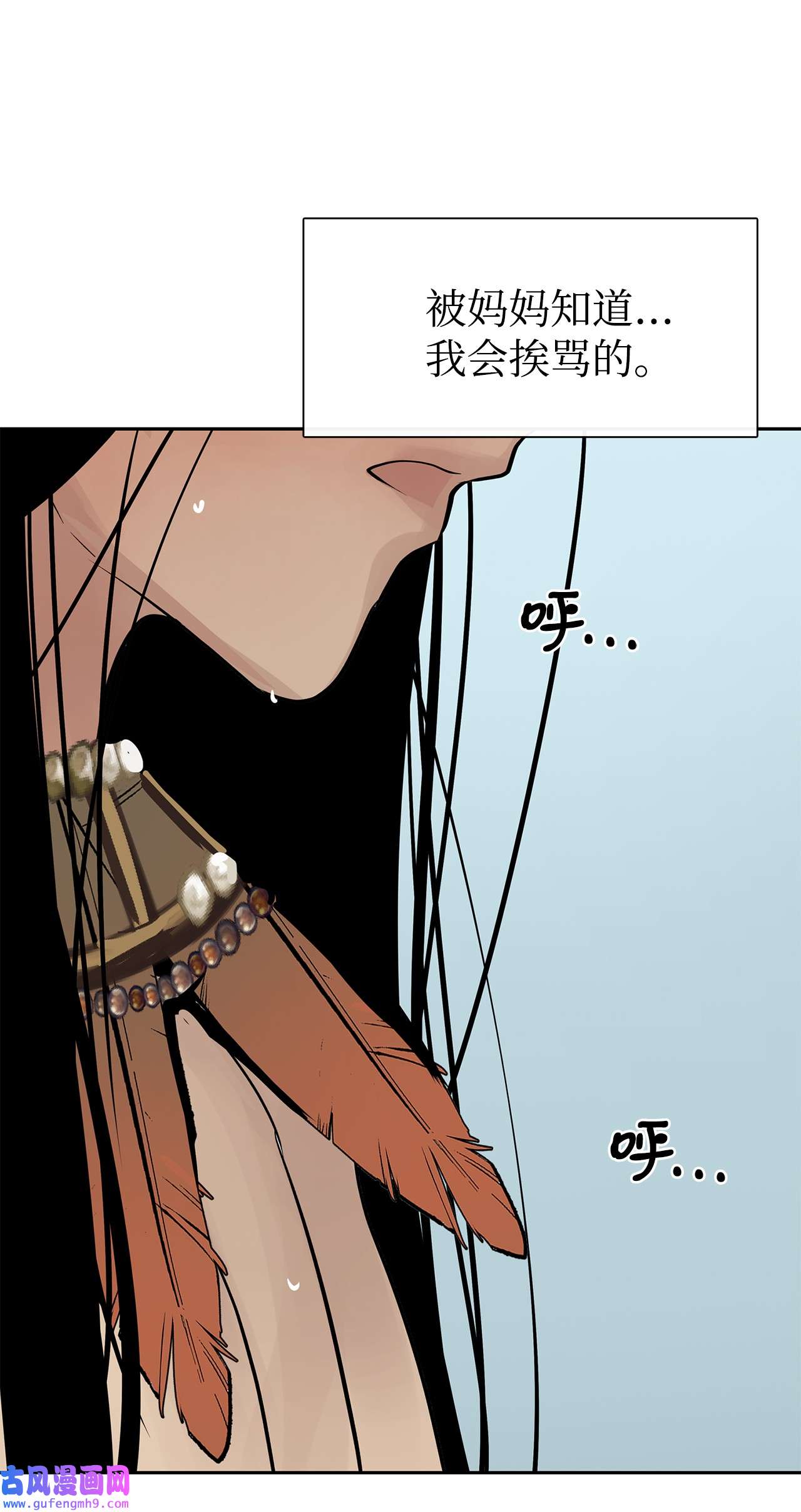 图腾领域46 条件