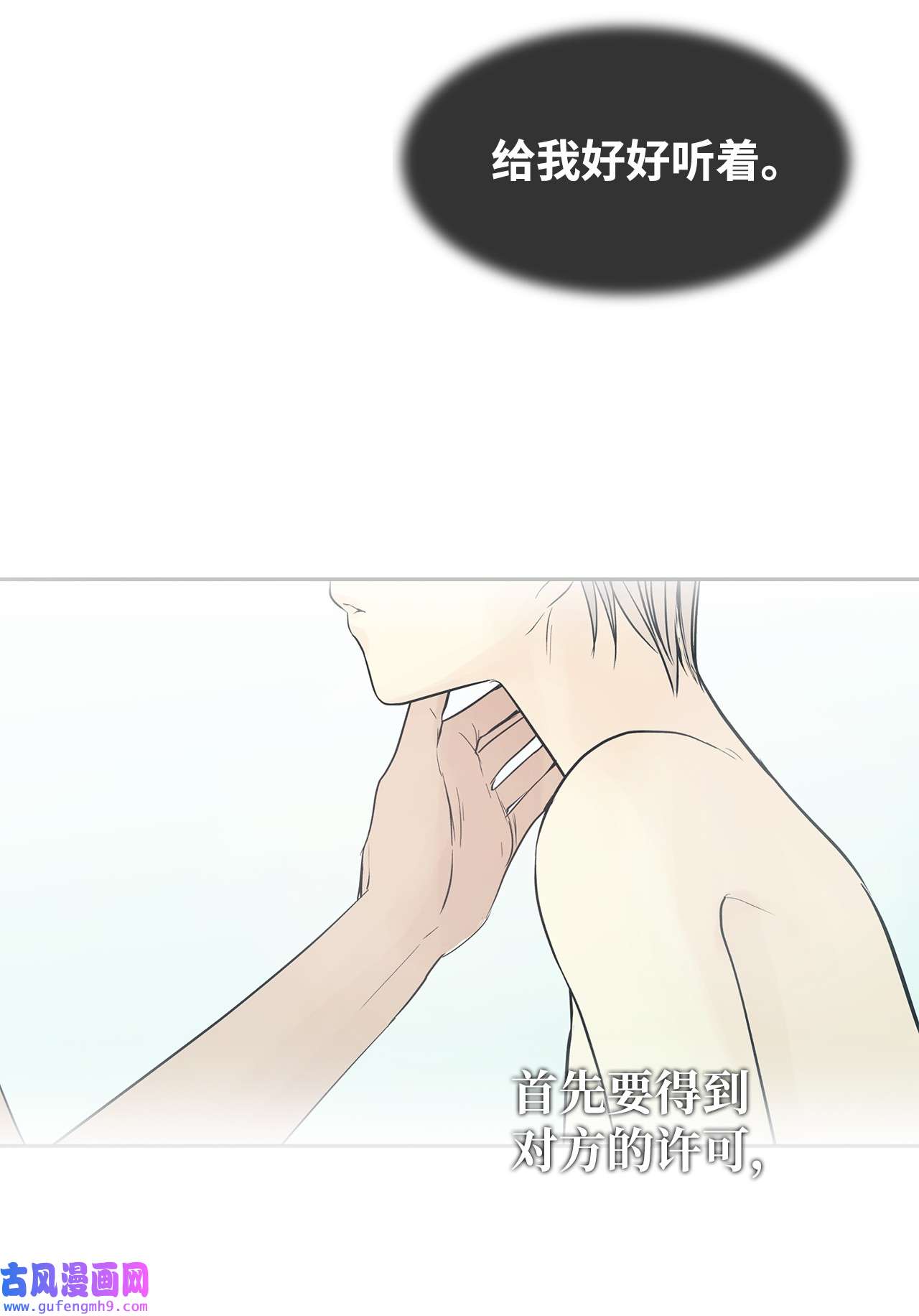 图腾领域46 条件