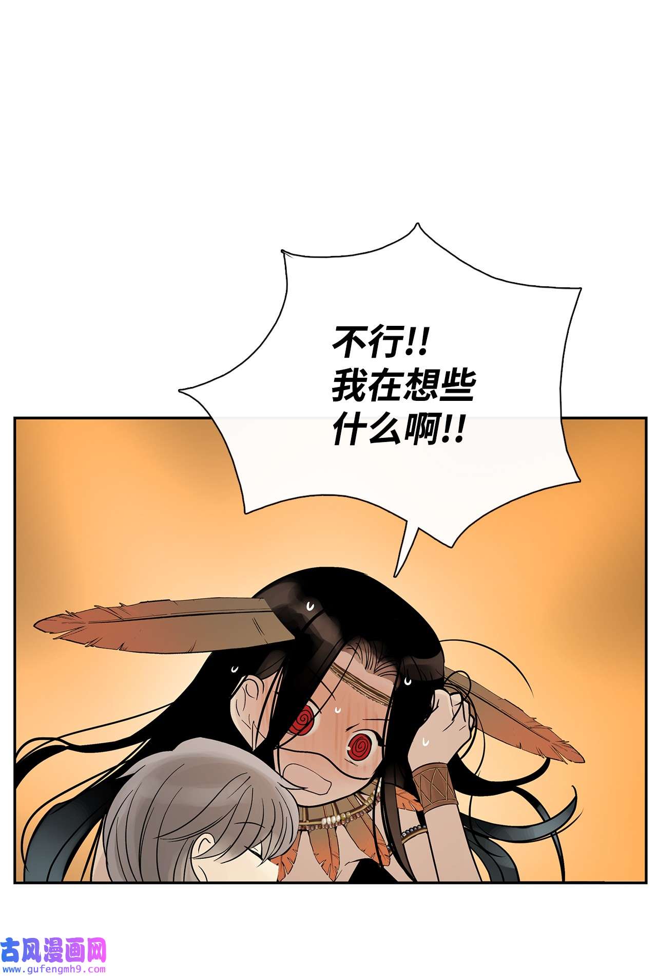 图腾领域46 条件