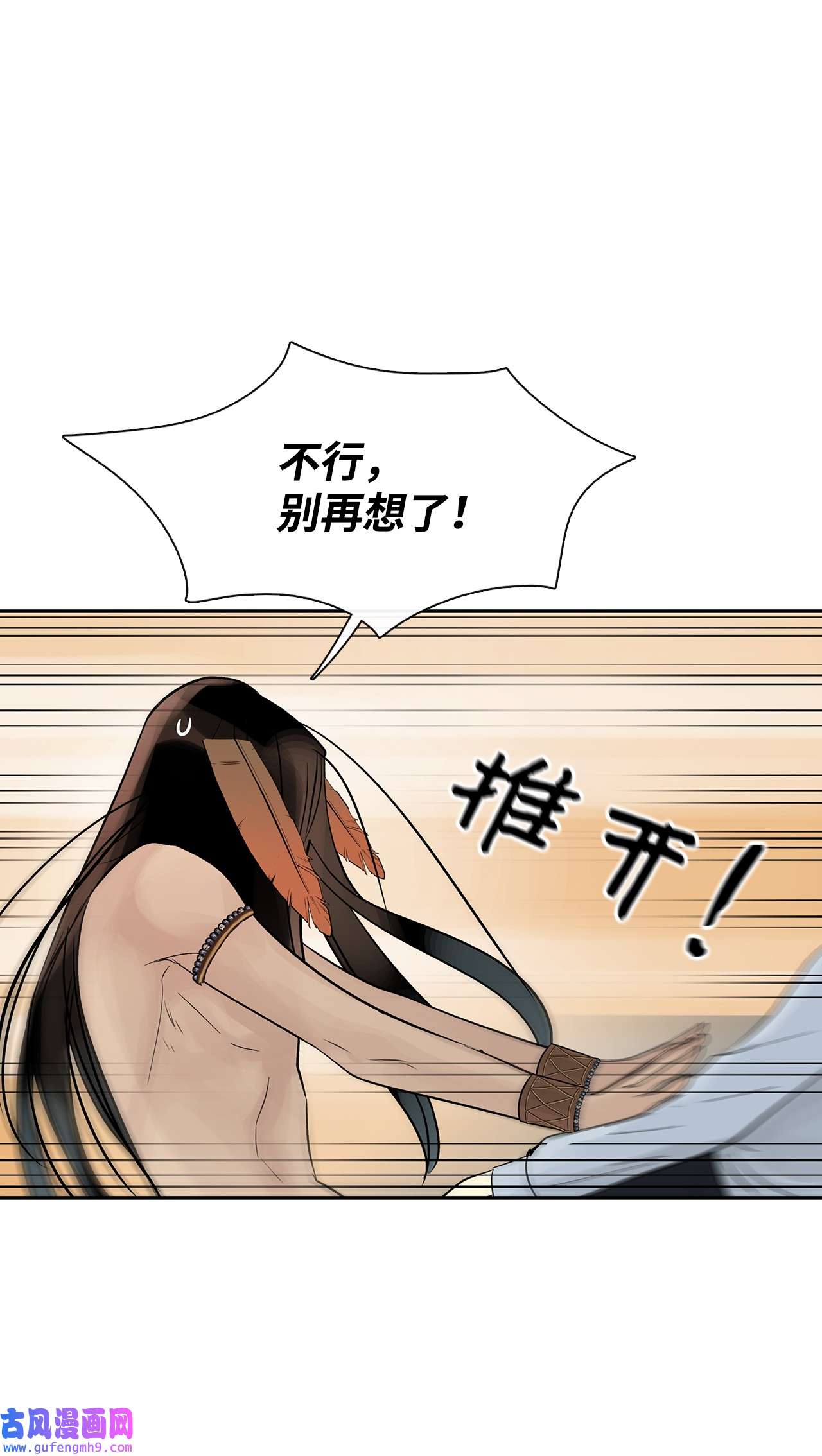 图腾领域46 条件