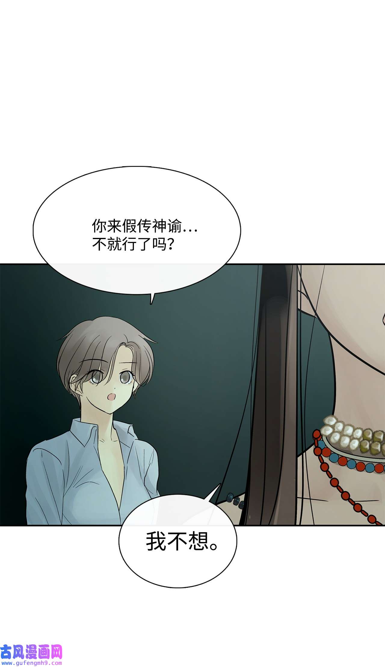 图腾领域46 条件