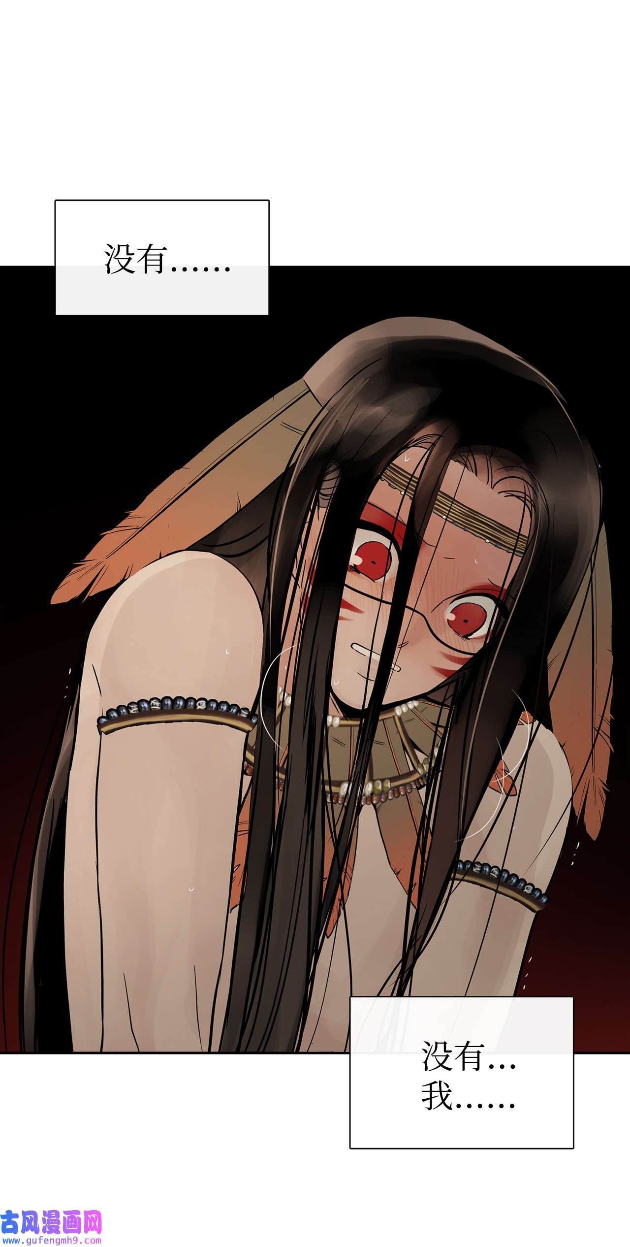 图腾领域46 条件