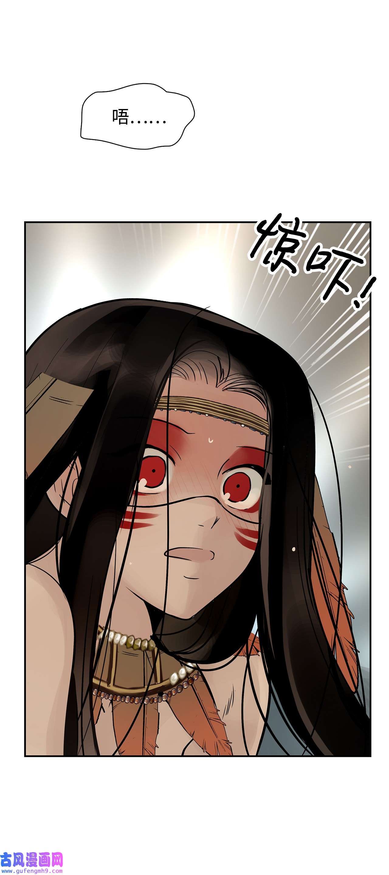 图腾领域46 条件