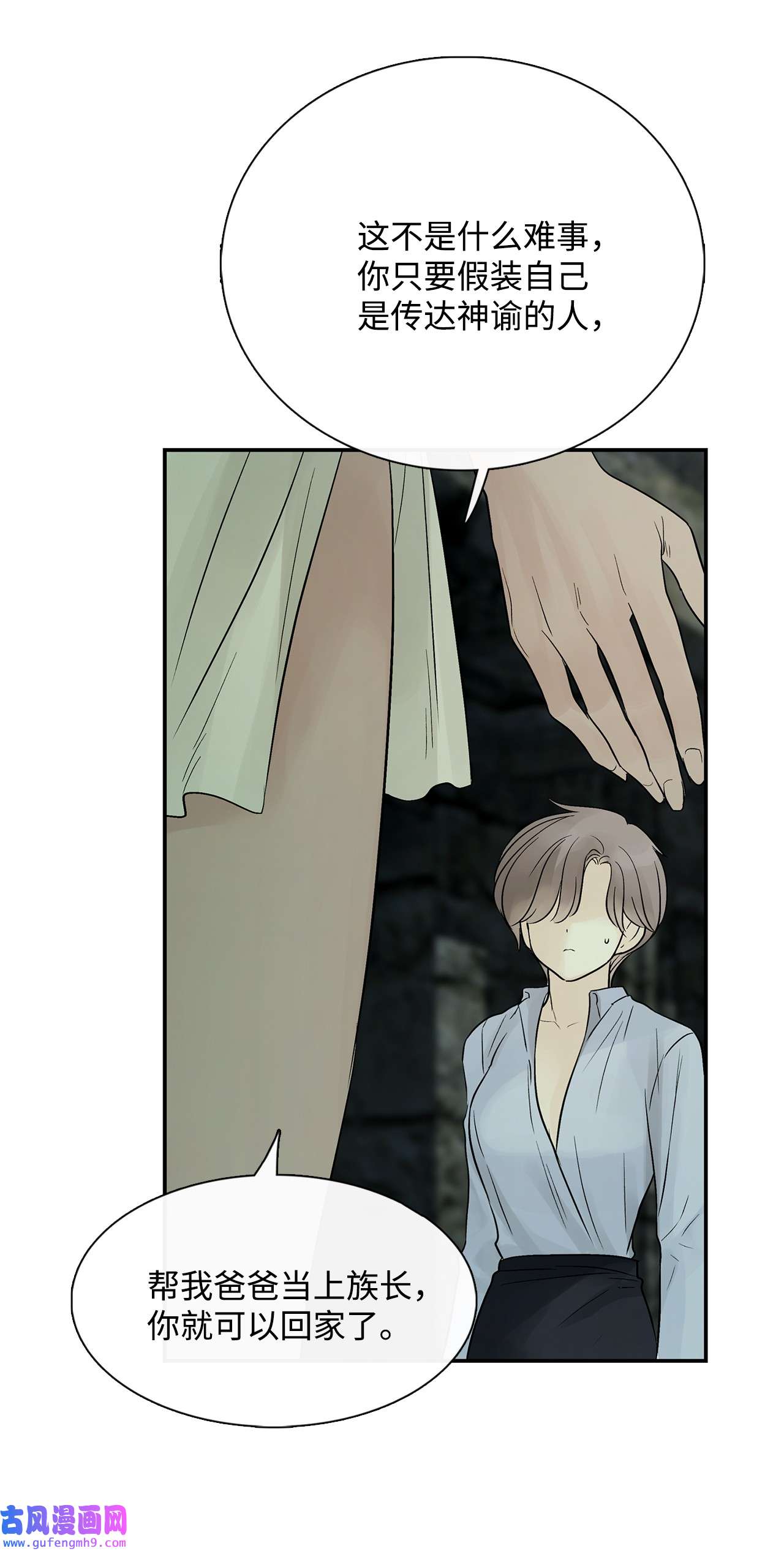 图腾领域46 条件