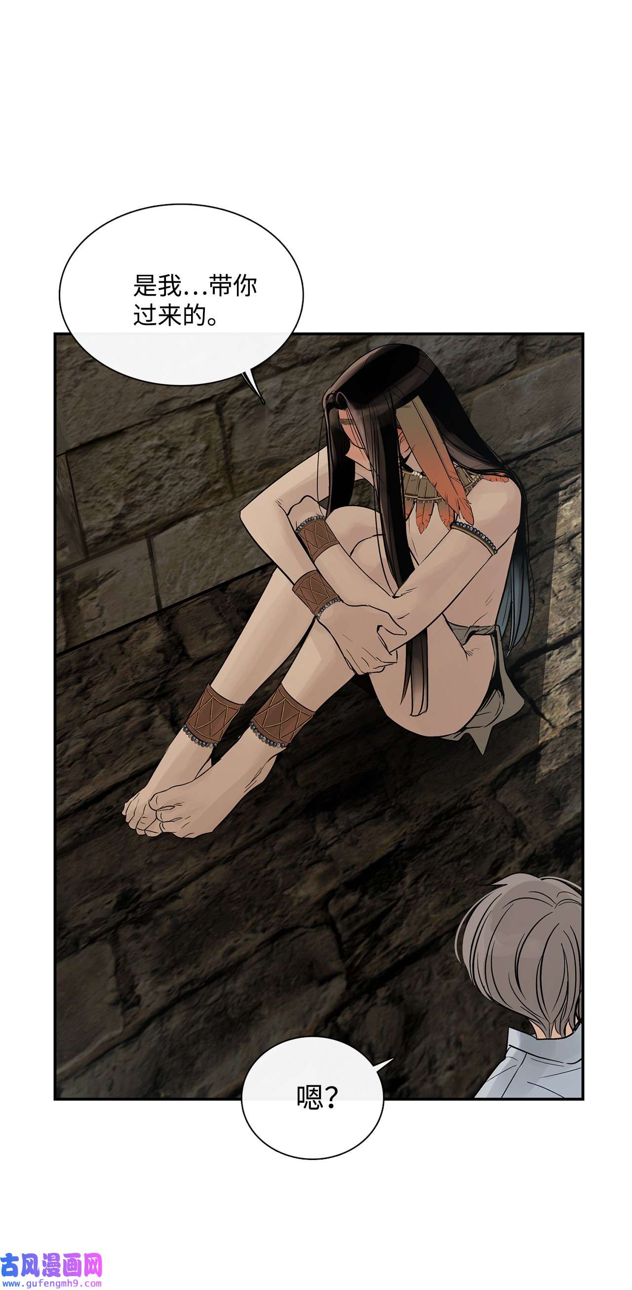 图腾领域47 虎穴