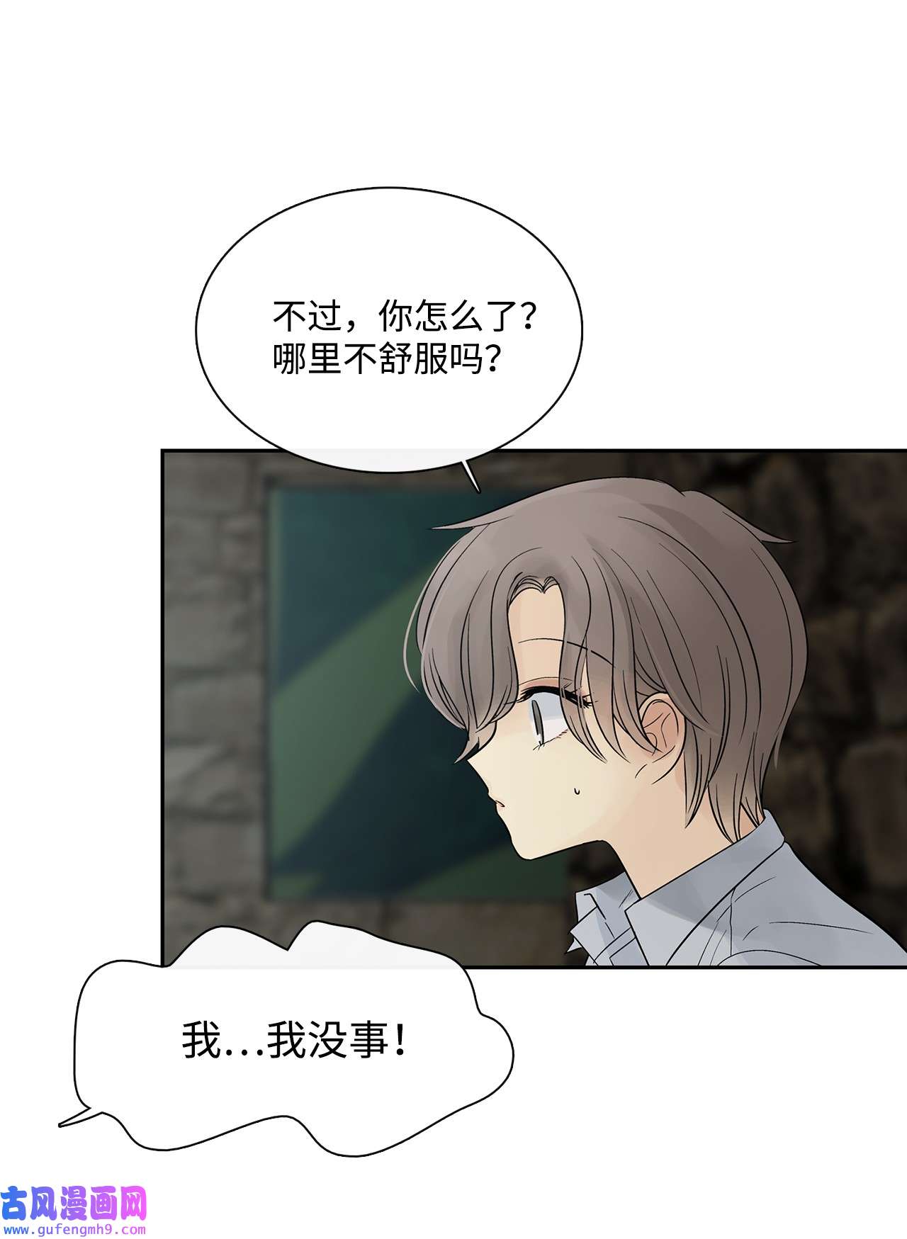 图腾领域47 虎穴