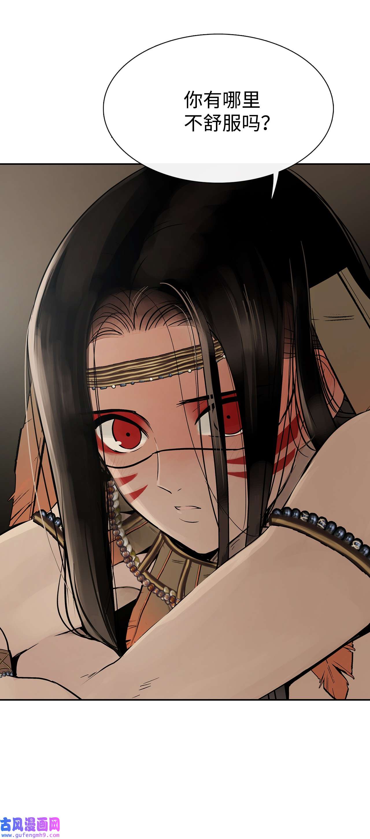 图腾领域47 虎穴