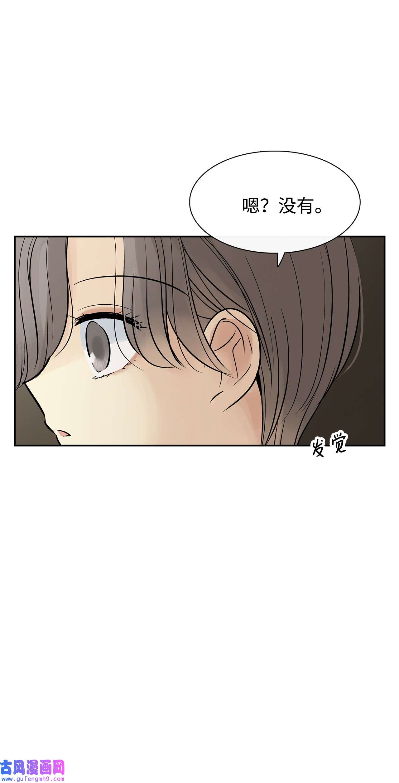 图腾领域47 虎穴