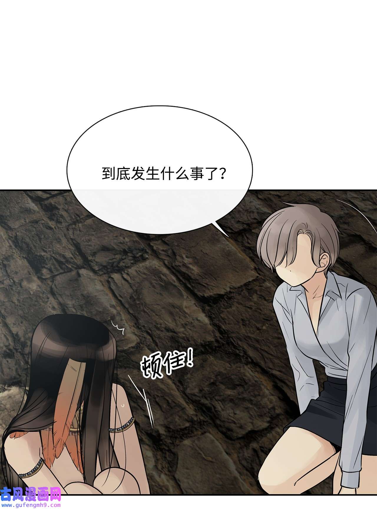 图腾领域47 虎穴