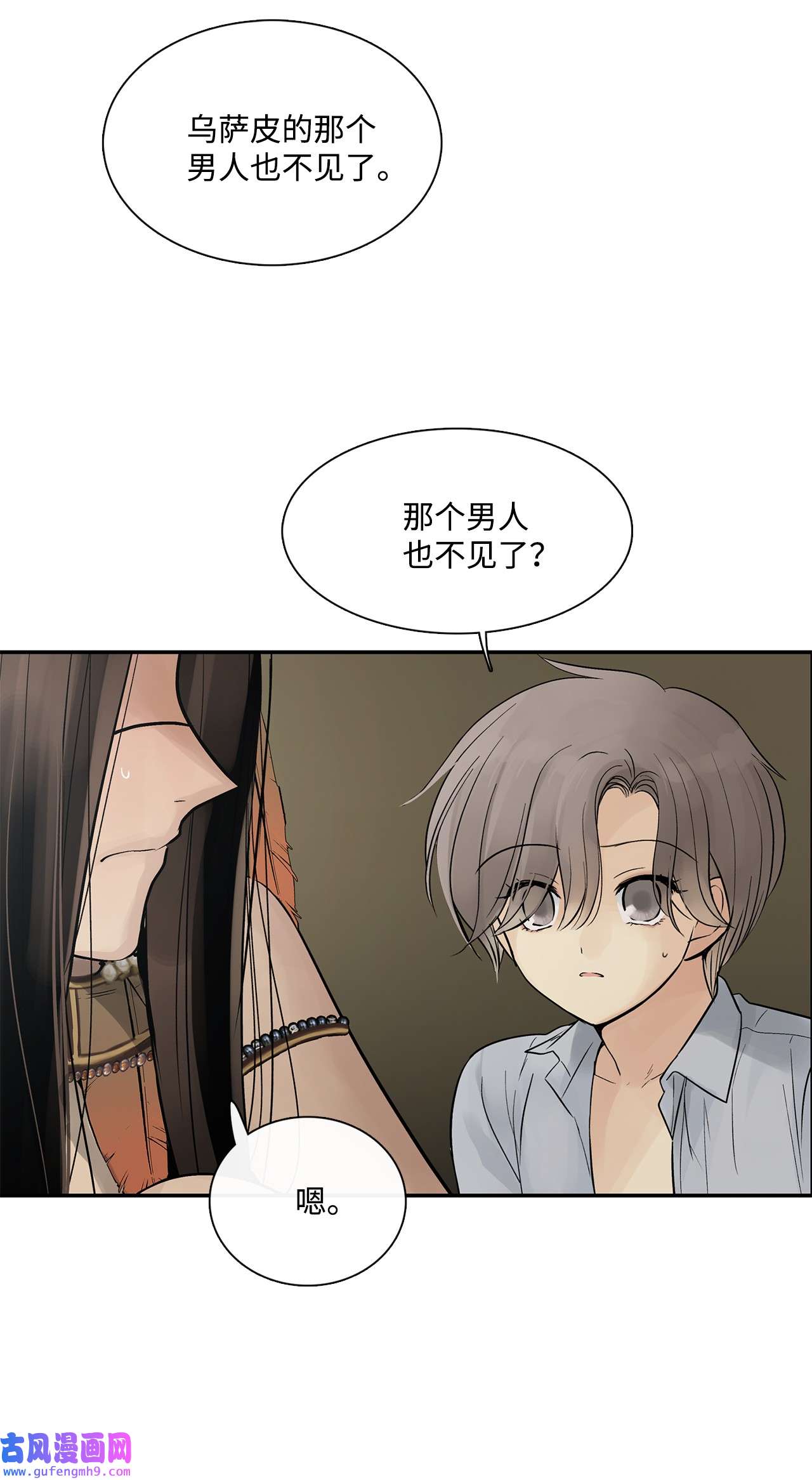 图腾领域47 虎穴