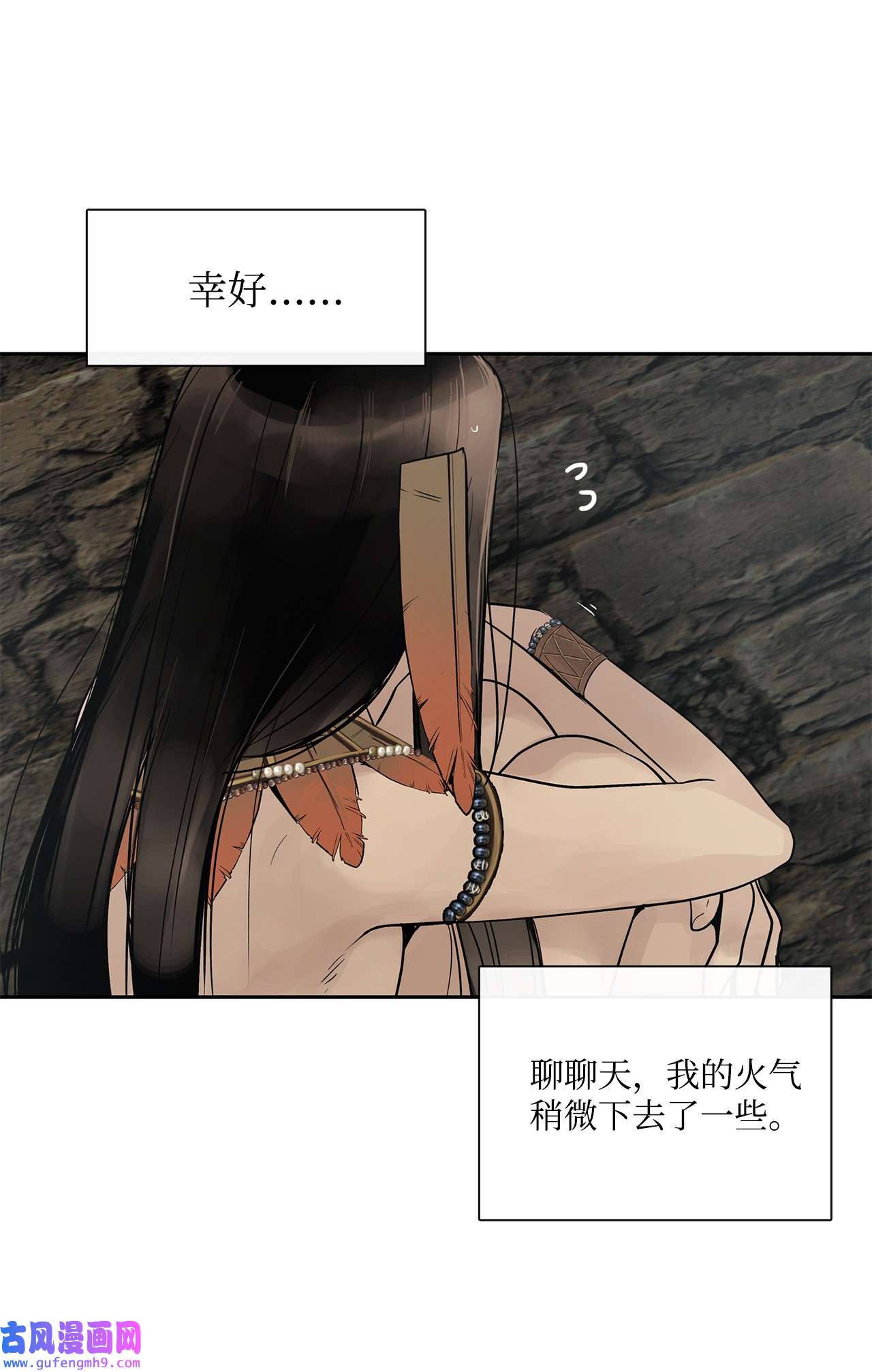 图腾领域47 虎穴