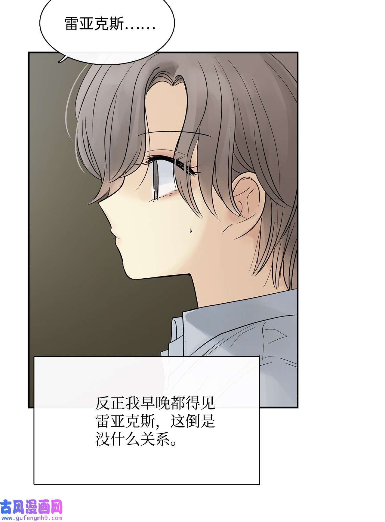 图腾领域47 虎穴