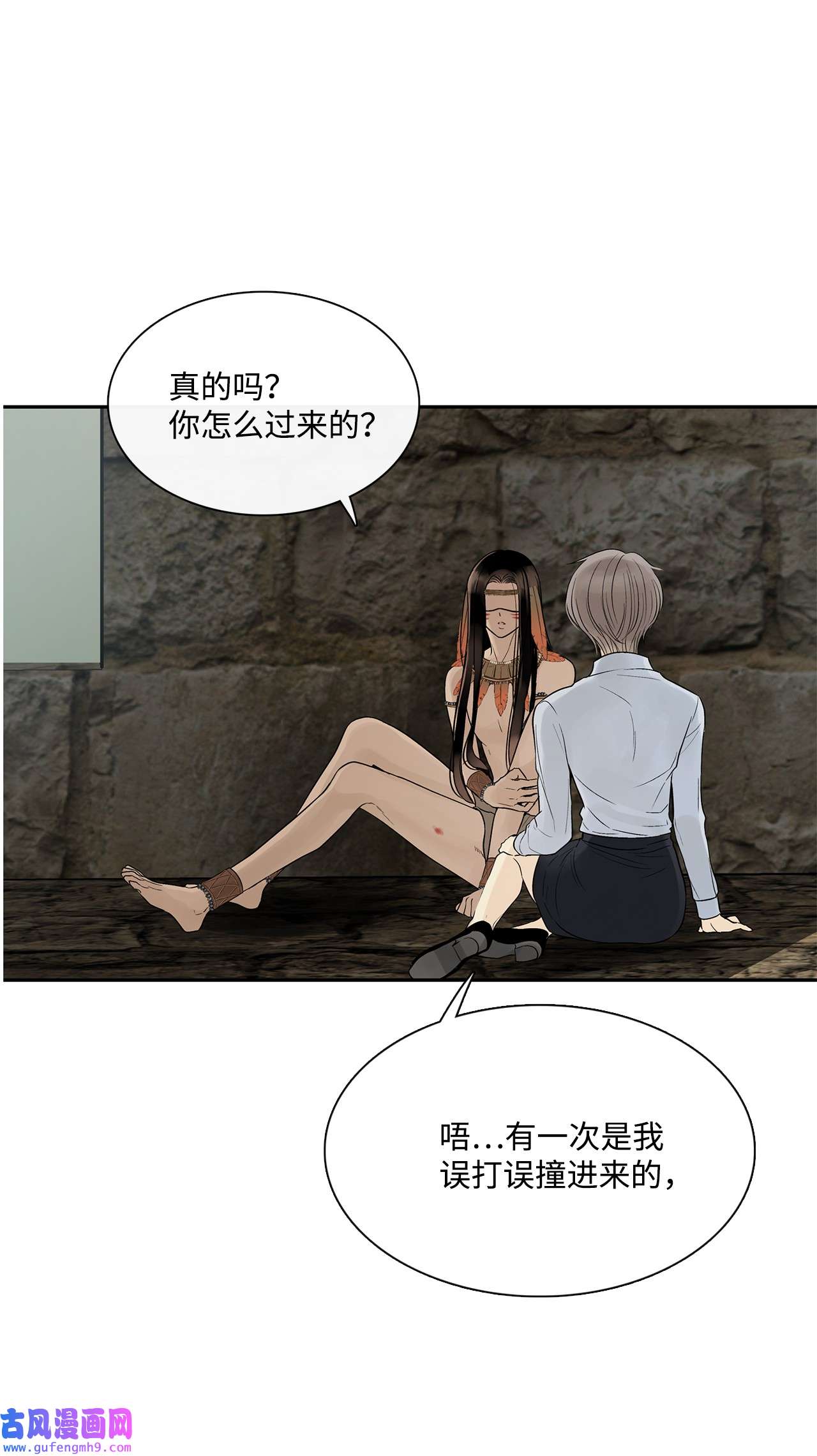 图腾领域47 虎穴