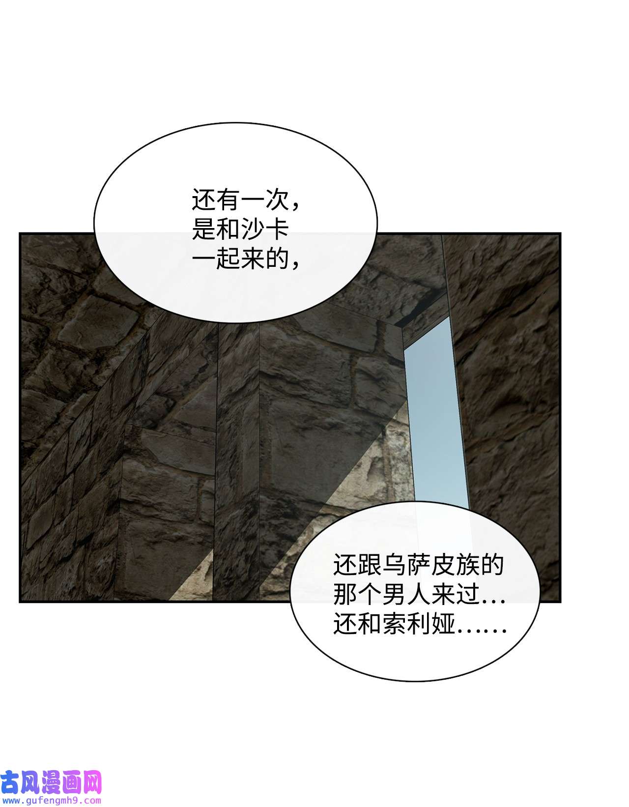 图腾领域47 虎穴