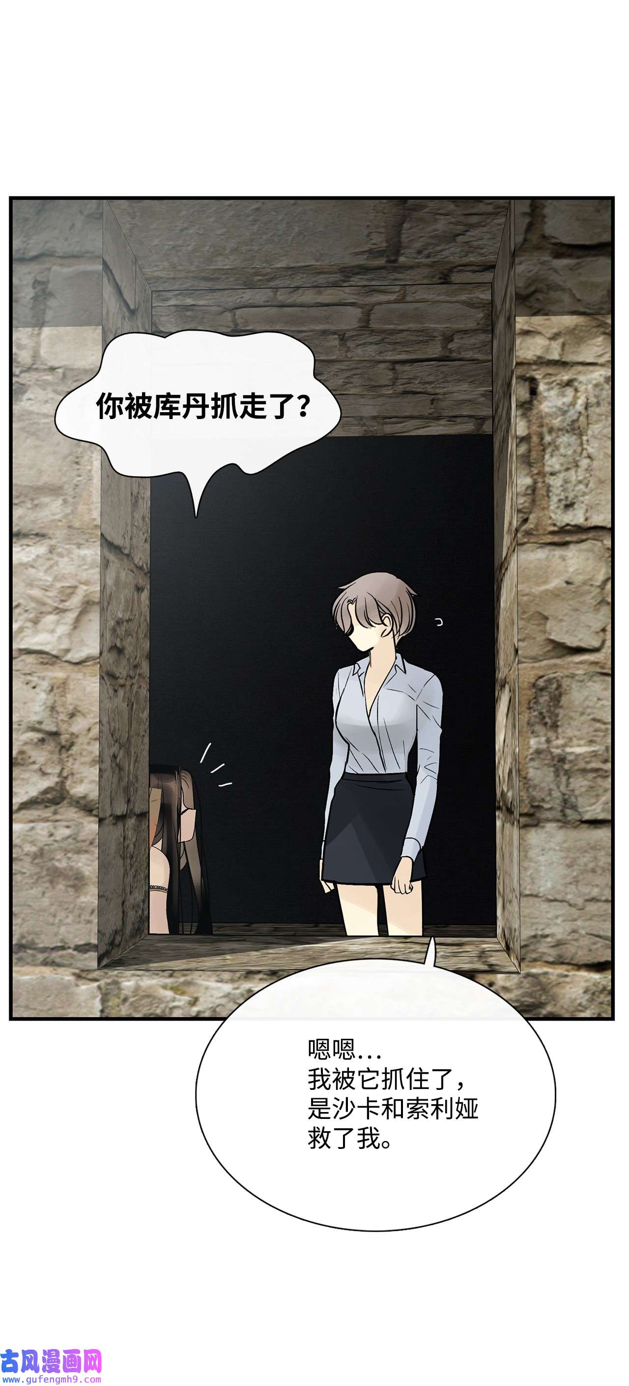 图腾领域47 虎穴