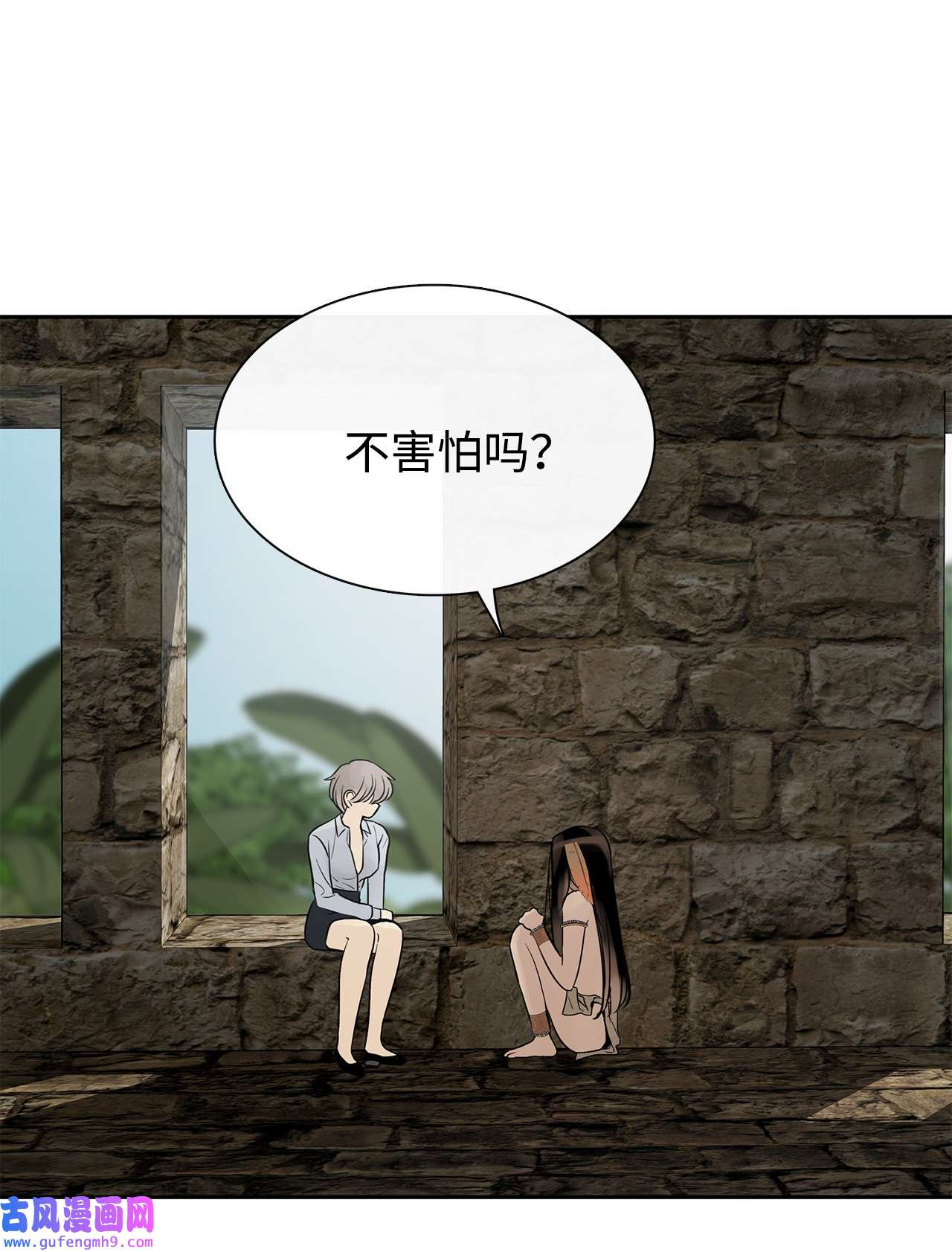 图腾领域47 虎穴