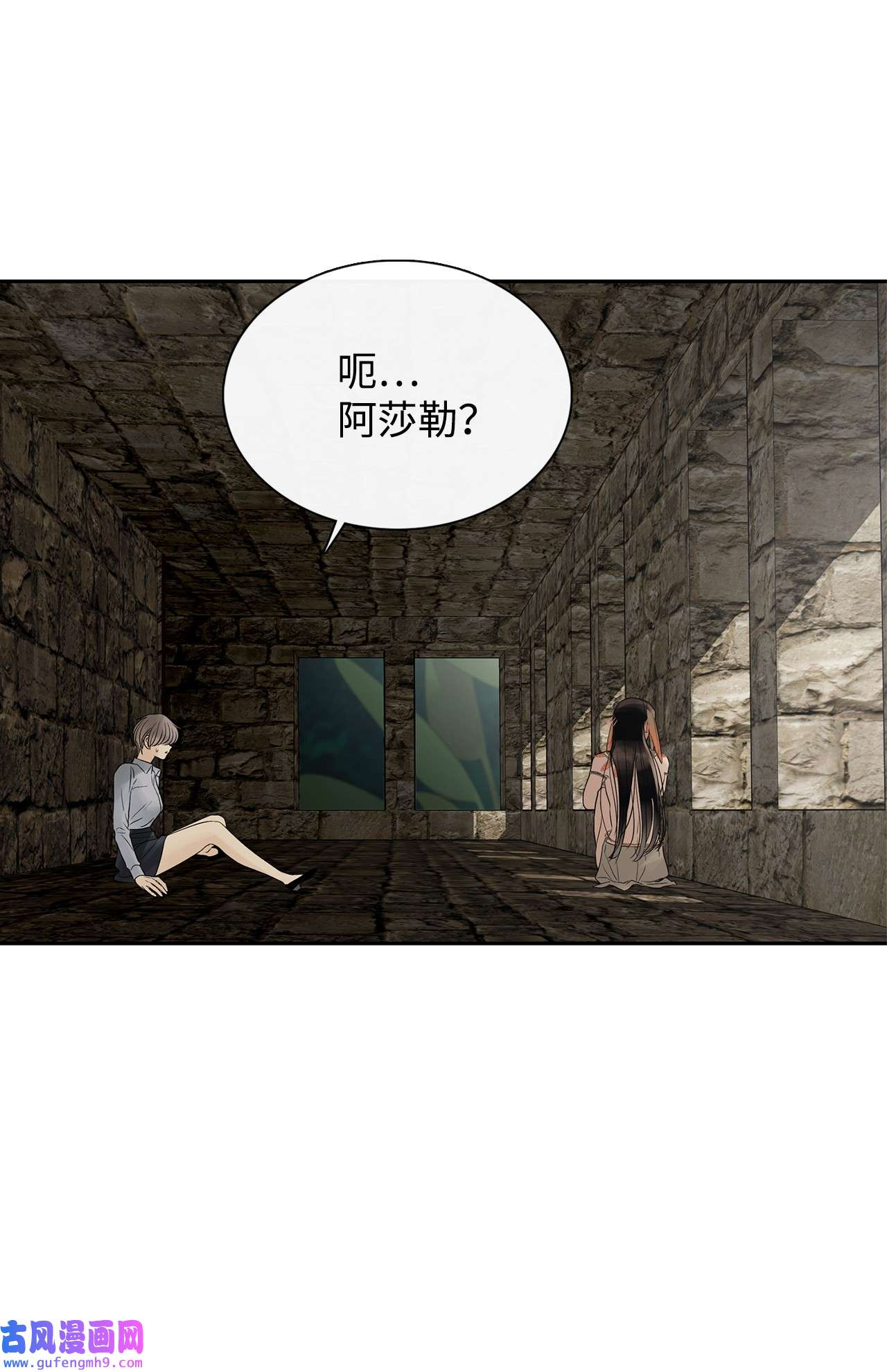 图腾领域47 虎穴