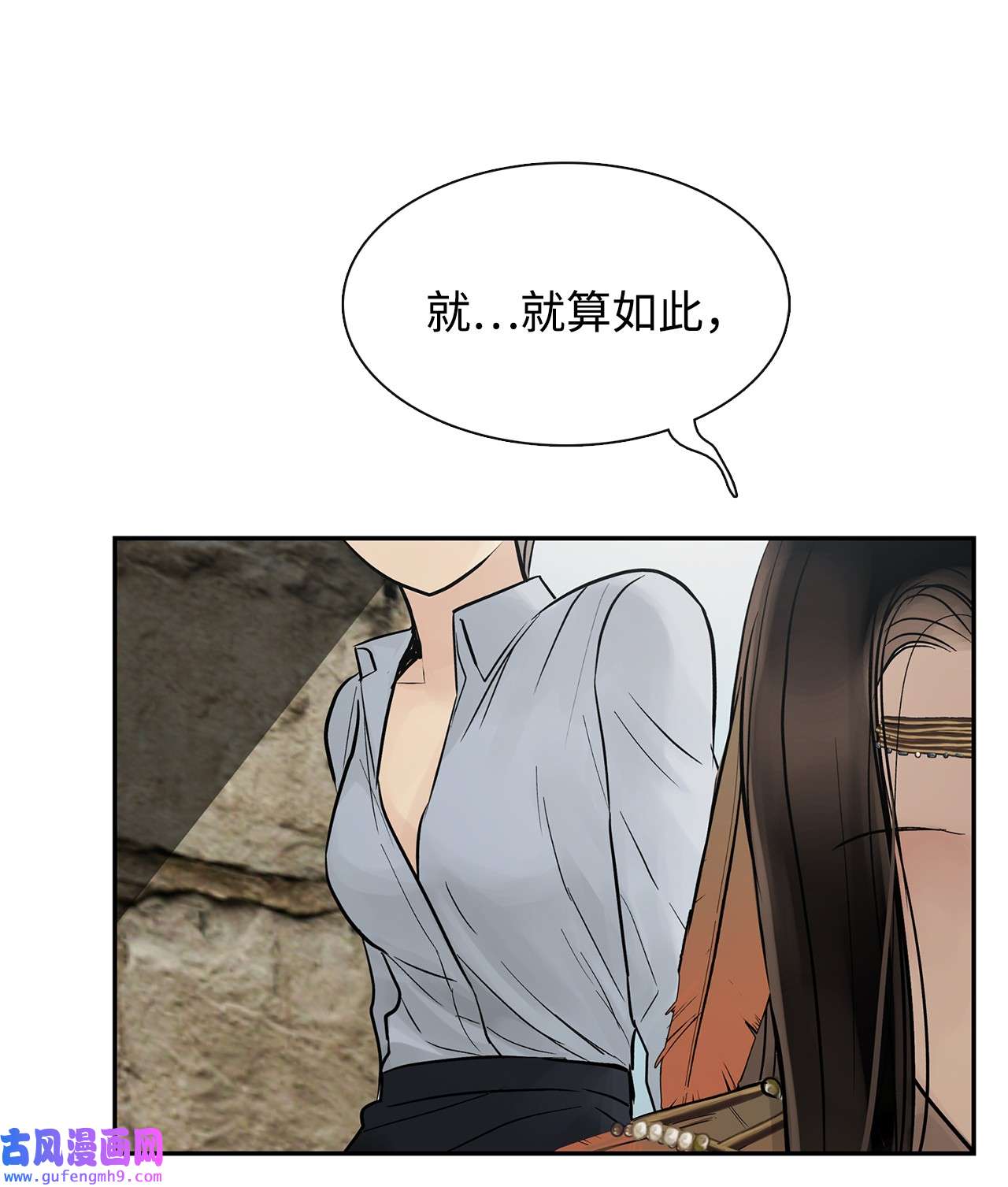 图腾领域47 虎穴