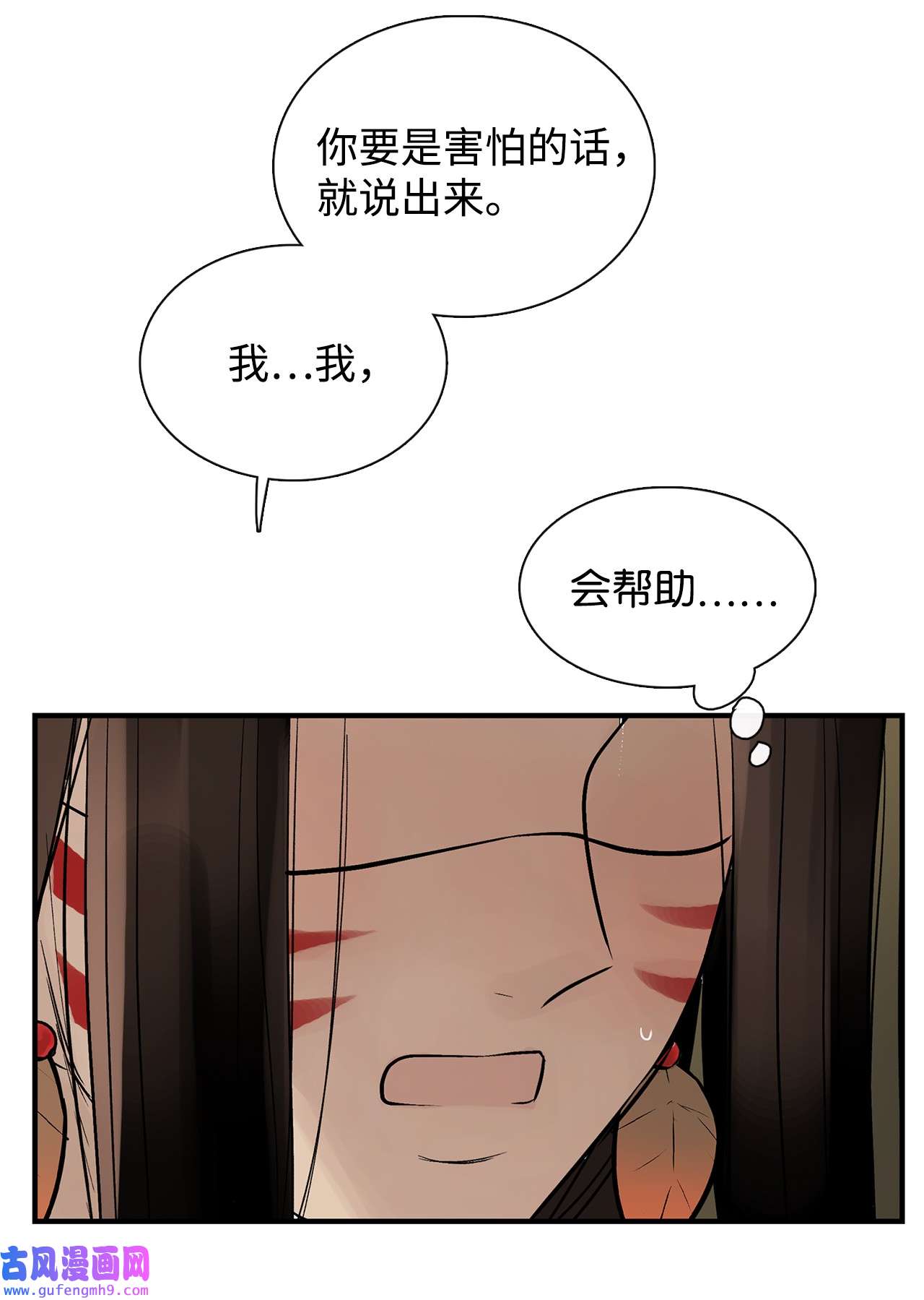 图腾领域47 虎穴