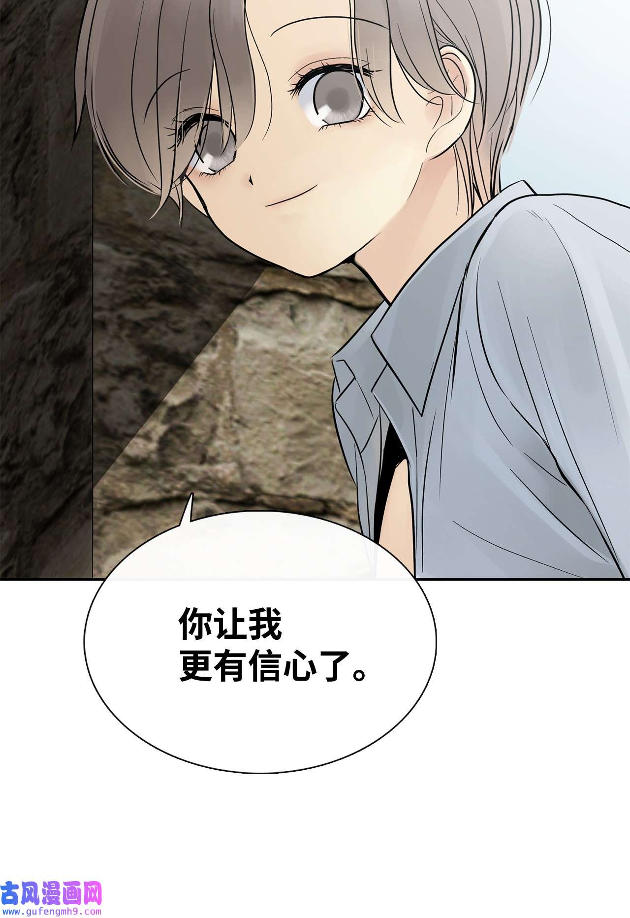 图腾领域47 虎穴