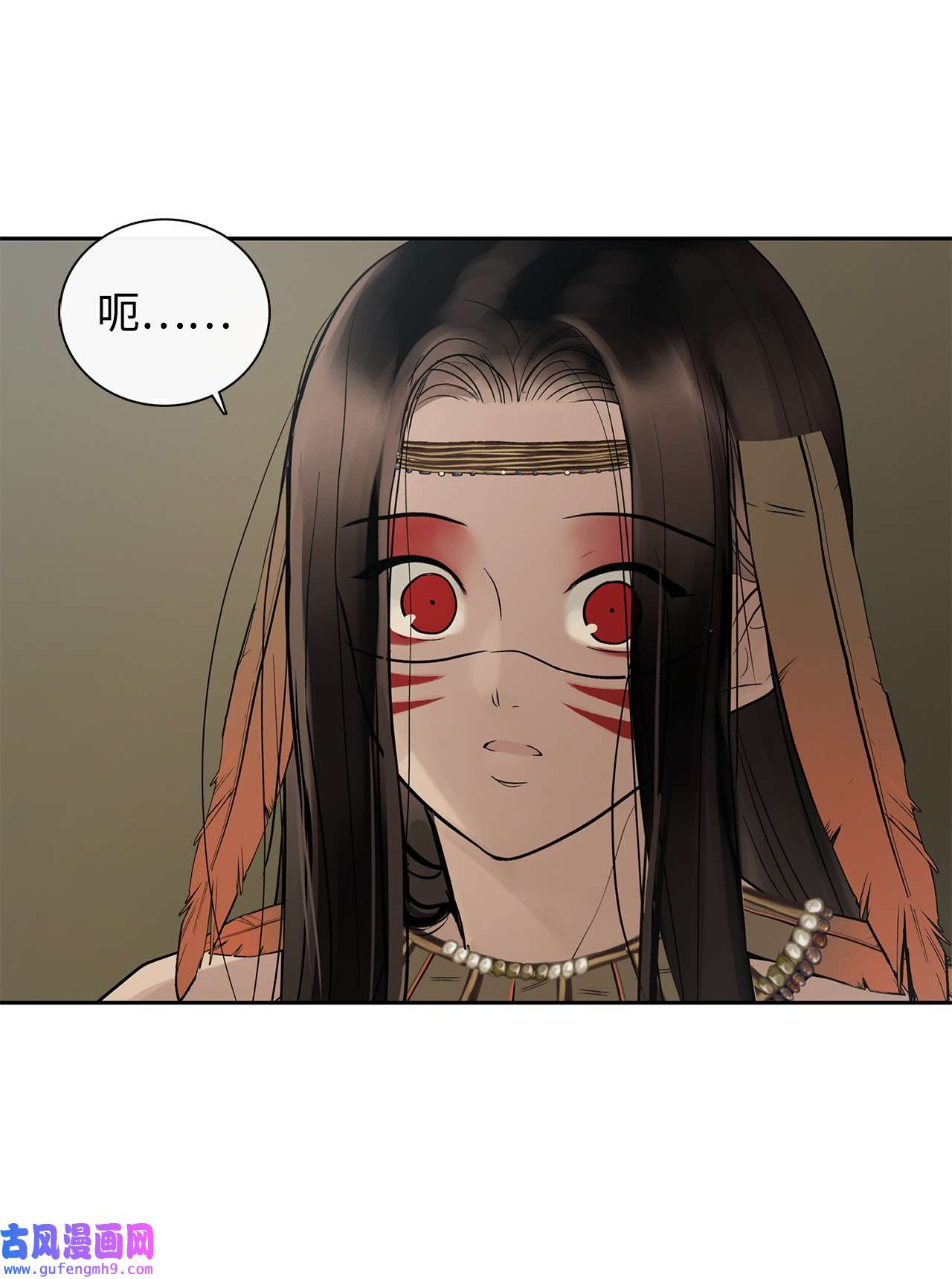 图腾领域47 虎穴